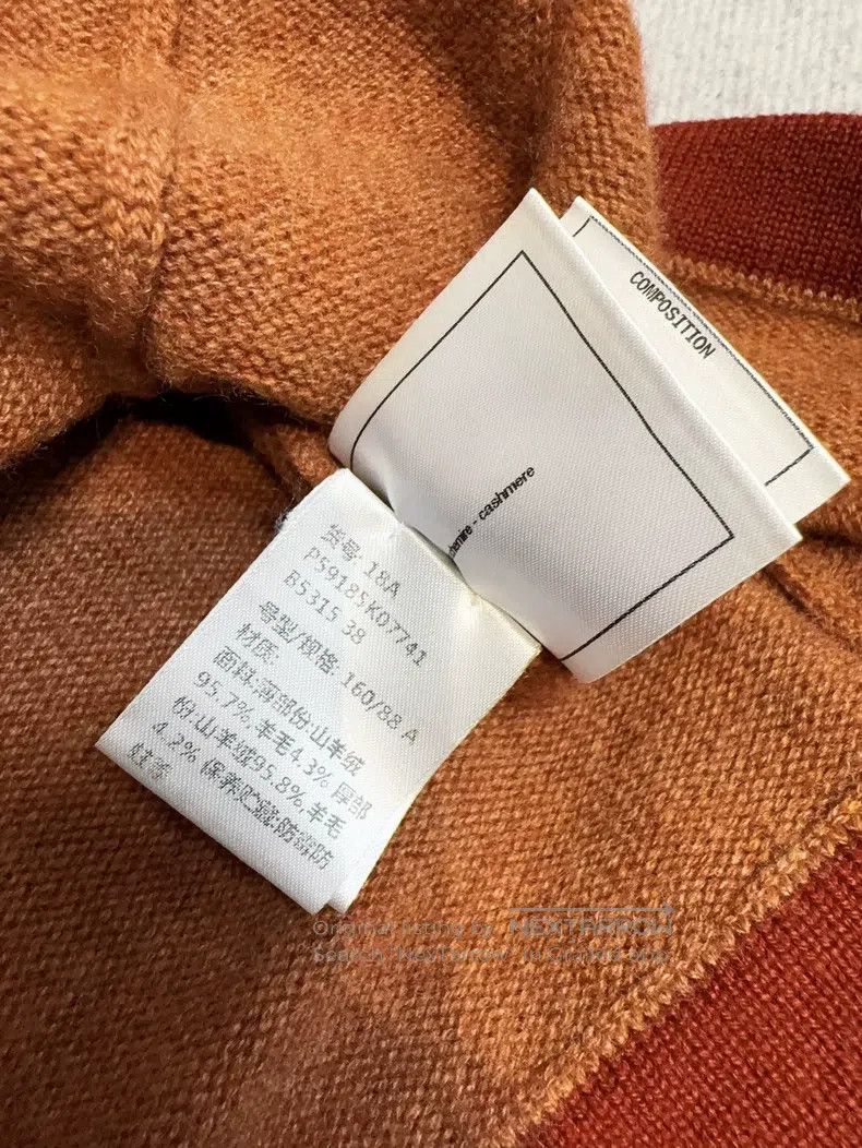 Chanel Chanel 18A Hamburger Series Brick Red Brown Orange Edge Kn Size XS / US 0-2 / IT 36-38 - 8 Thumbnail