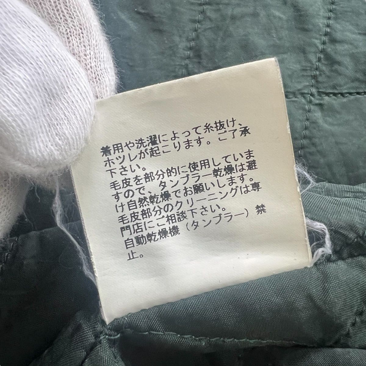 Jun Takahashi × Undercover UNDERCOVER 18AW BLACK BORE COVERALL JACKET COAT Size US L / EU 52-54 / 3 - 8 Thumbnail