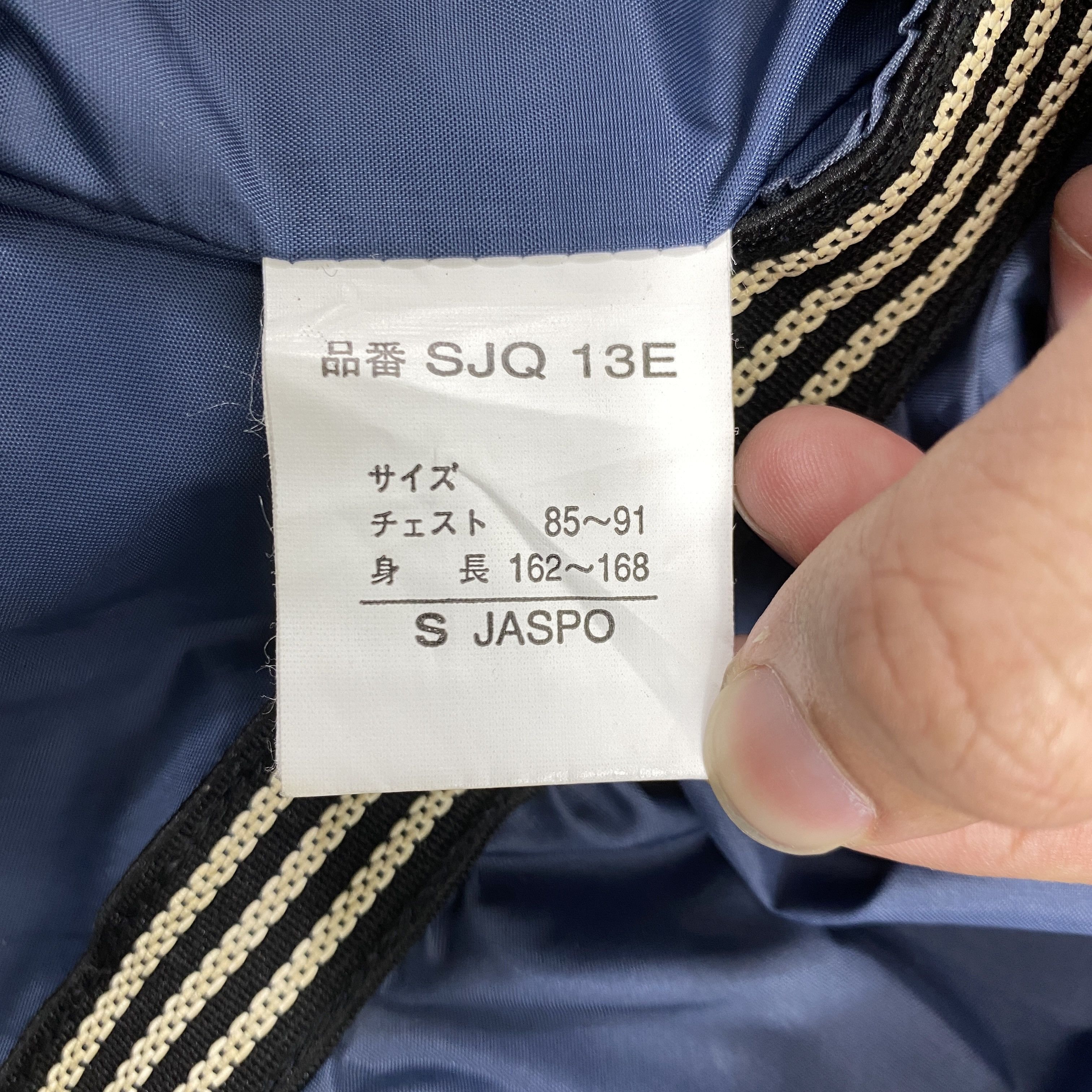 Japanese Brand Vintage Japanese Brand ARBN Windbreaker Jacket -J296 Size US L / EU 52-54 / 3 - 6 Thumbnail