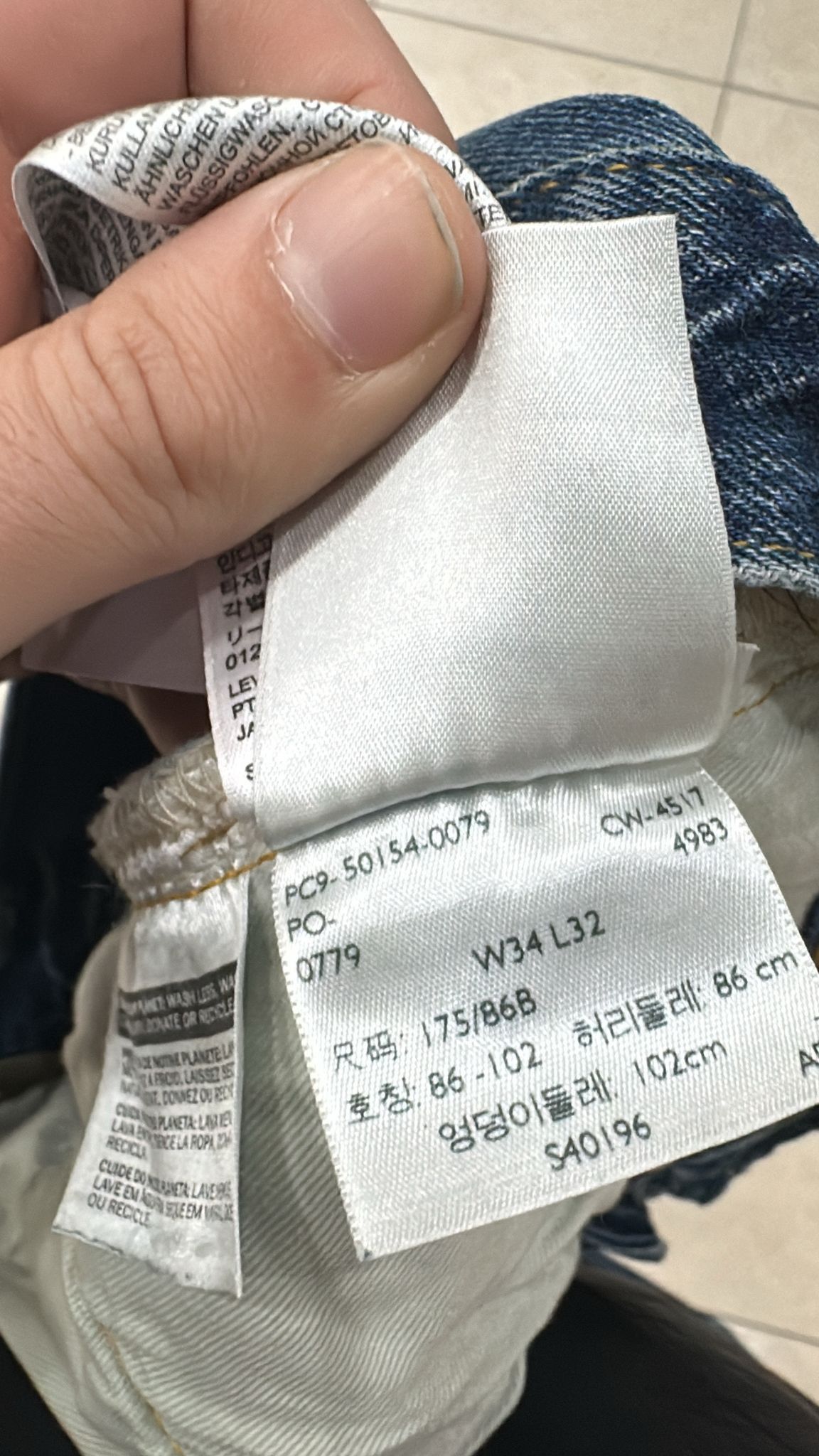 Levi's Vintage Clothing LVC Levi's Vintage Clothing 1954 501XX BigE Selvedge Jeans Size US 34 / EU 50 - 8 Thumbnail