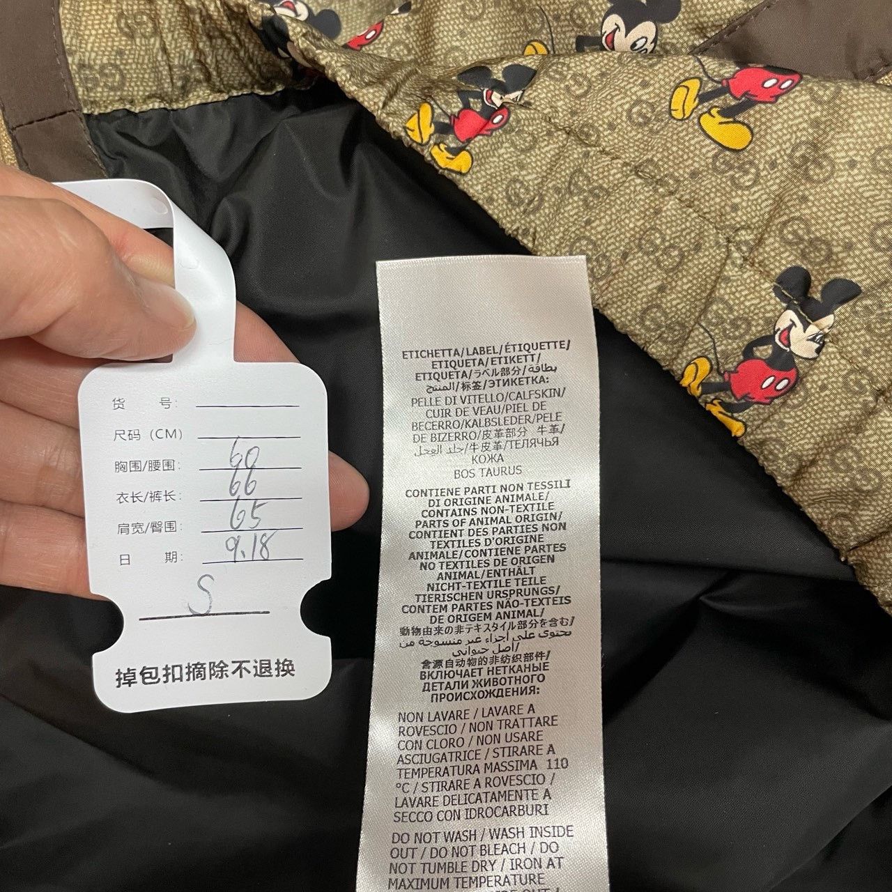 Gucci Gucci Brown Mickey full print windbreaker jacket 2501-Nexta Size US S / EU 44-46 / 1 - 7 Thumbnail