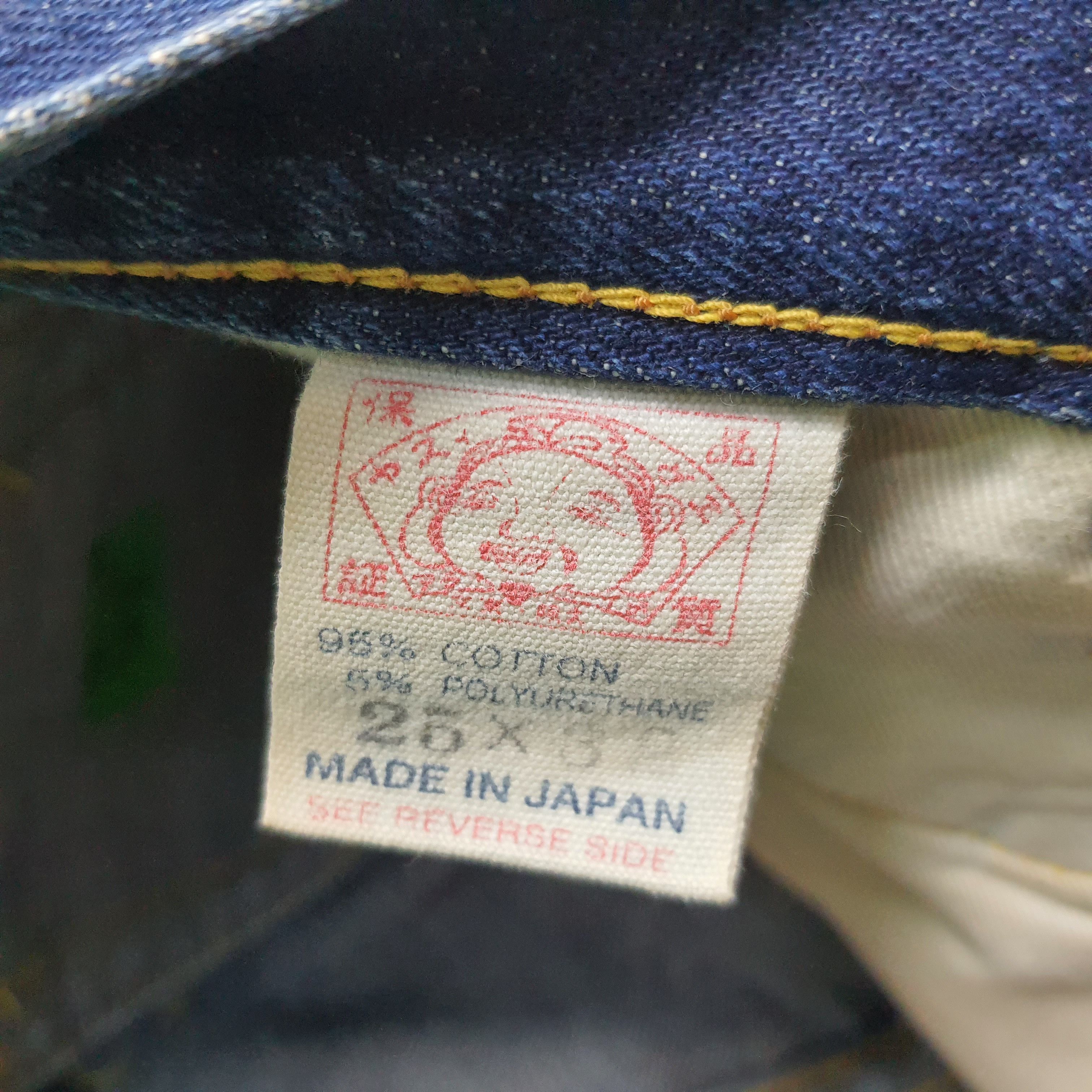 Evisu Evisu Donna Boot Cut Selvedge Custom Daicock Jeans C228N24 Size 28" / US 6 / IT 42 - 9 Thumbnail