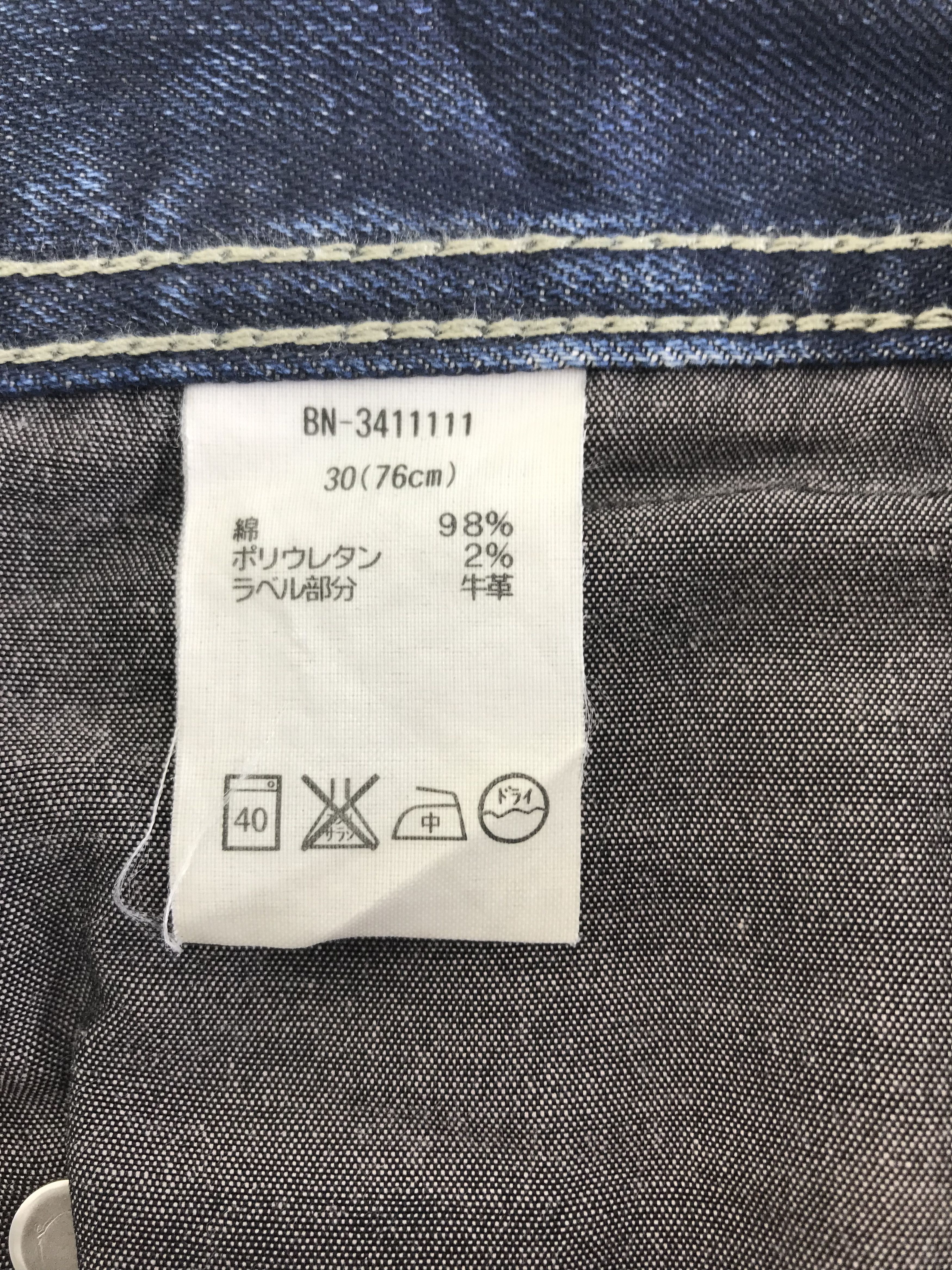 Japanese Brand Vintage Back Number Japanese Blue Jeans Size US 30 / EU 46 - 10 Thumbnail