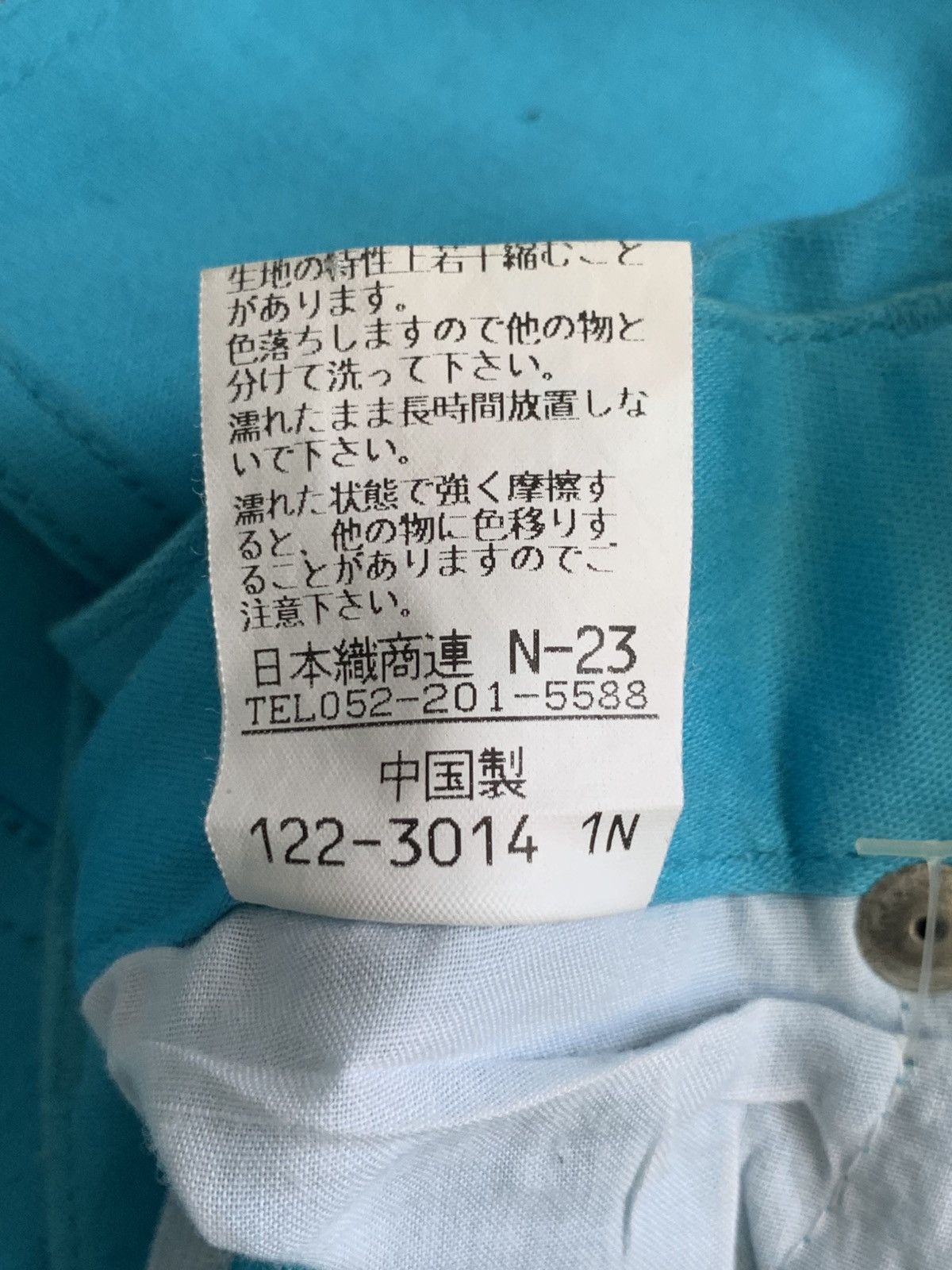 Japanese Brand × Other Rare Design Vintage Genuine Stretch Pants Size 27" / US 4 / IT 40 - 5 Thumbnail