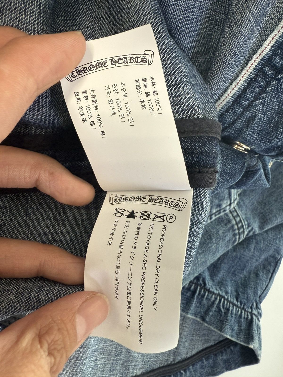 Chrome Hearts 🔥Chrome Hearts Denim Cross Patches Shirt🔥 Size US S / EU 44-46 / 1 - 9 Thumbnail