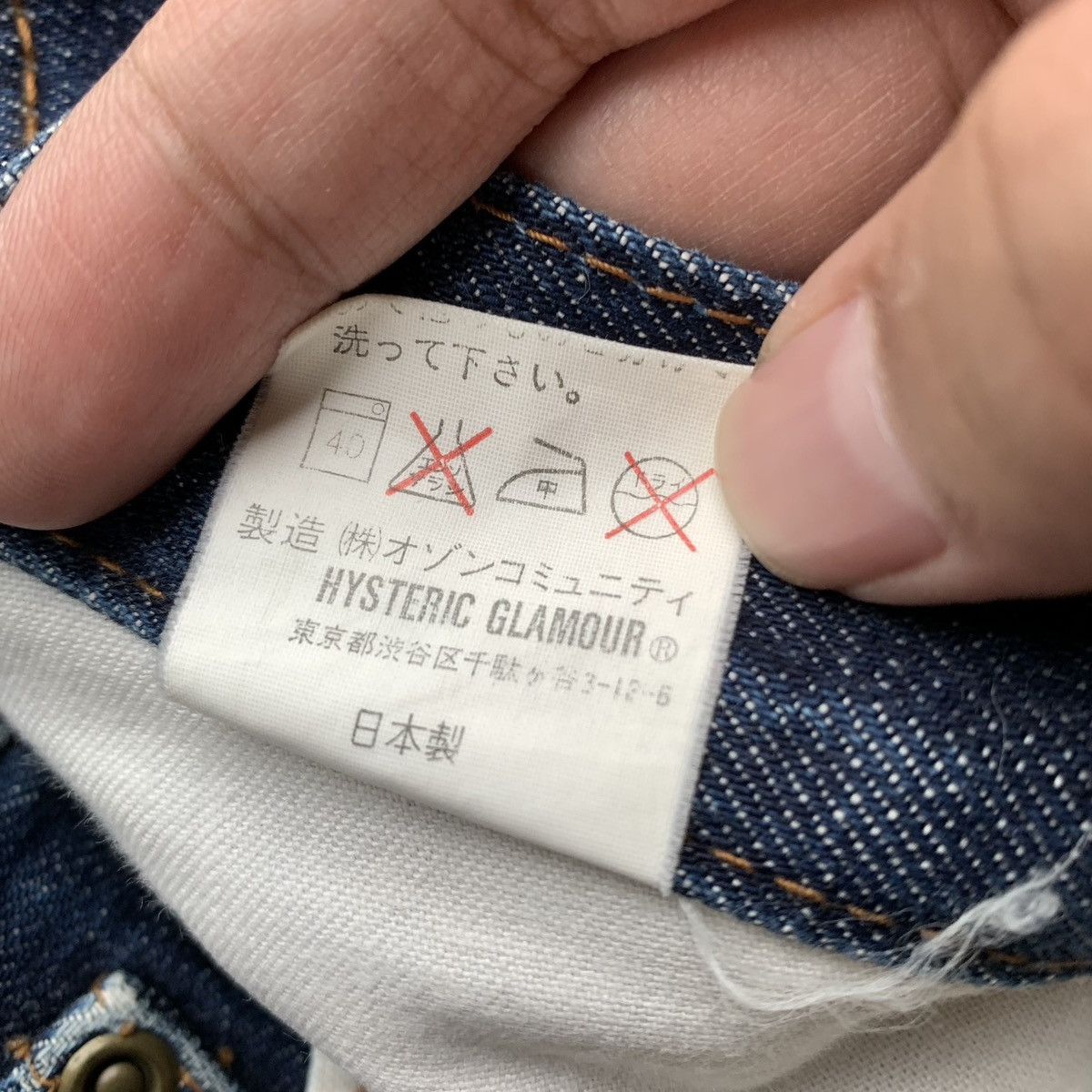 Hysteric Glamour Rare 2000s Hysteric Glamour Flared Jeans Size 28" / US 6 / IT 42 - 10 Thumbnail
