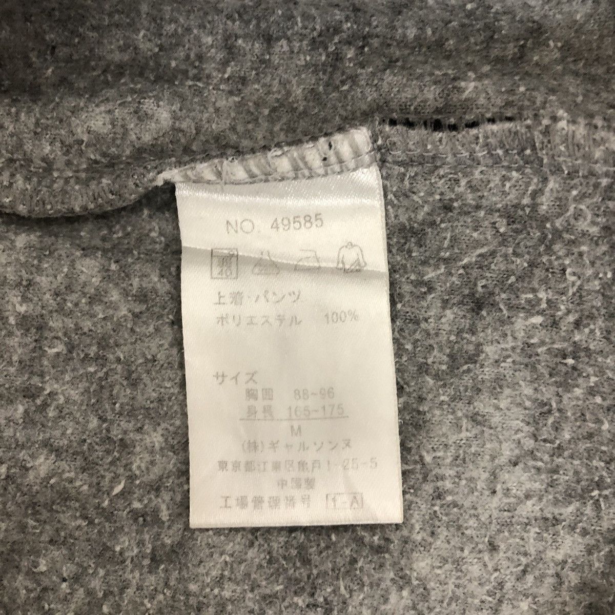 Vintage TOWN & COUNTRY Surf Design Big Logo Fleece Sweatshirt Size US M / EU 48-50 / 2 - 8 Thumbnail