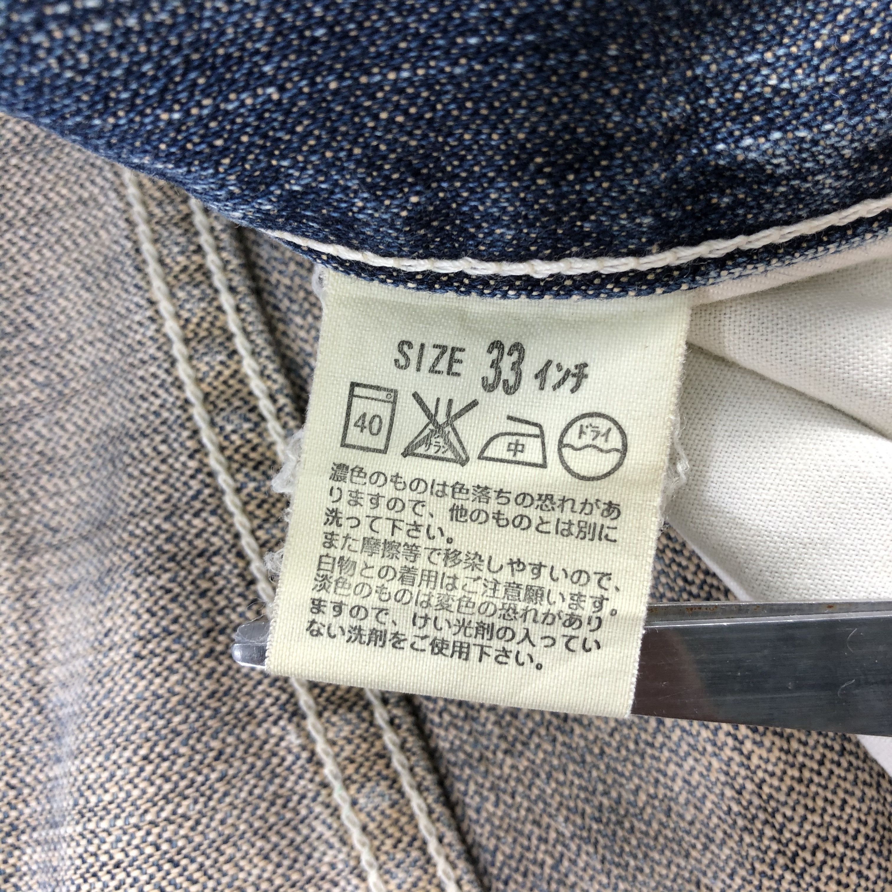 Levi's Vintage 90s Levis 504 Earth Tone Jeans-J1778 Size US 32 / EU 48 - 11 Thumbnail