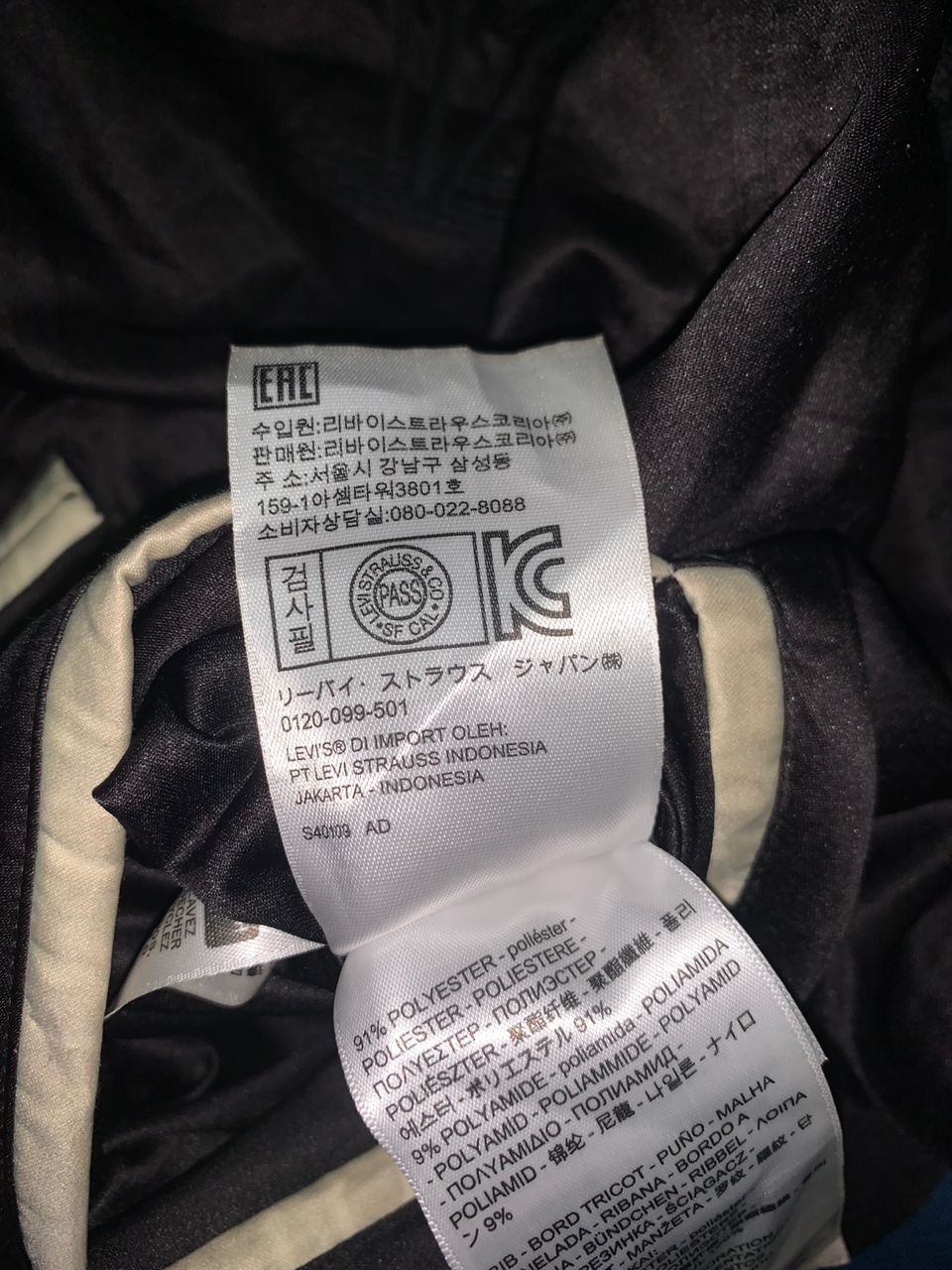 Levi's × Levi's Vintage Clothing Levi's Vintage Bomber Jacket Size US S / EU 44-46 / 1 - 6 Thumbnail