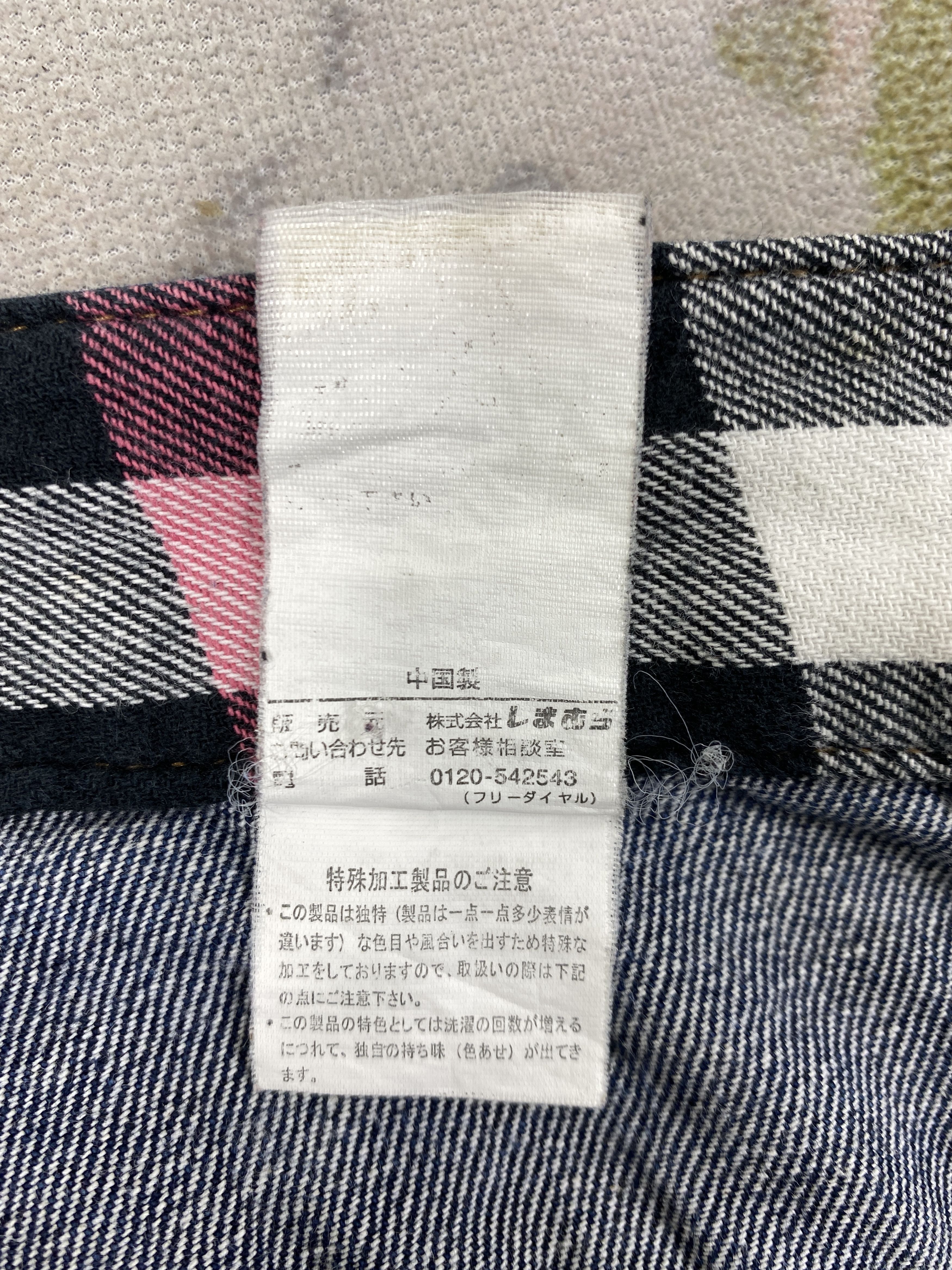 Hysteric Glamour Sorridere Japanese Brand Denim 30x29.5 - JN014 Size US 30 / EU 46 - 9 Thumbnail