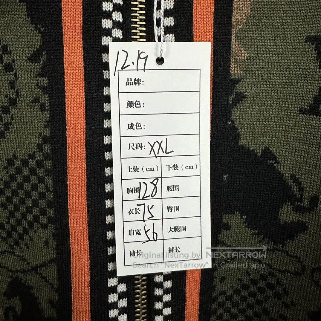 Louis Vuitton louis vuitton ss24 camo knit jacket. Size US XXL / EU 58 / 5 - 5 Thumbnail