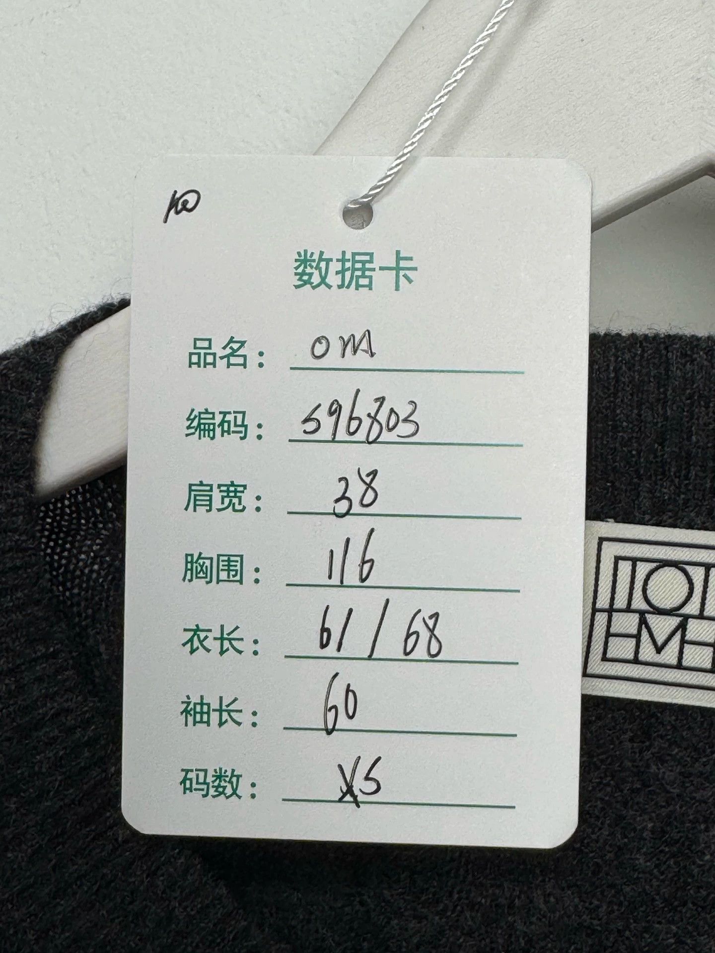 Toteme toteme cashmere sweater xs new Size XS / US 0-2 / IT 36-38 - 7 Thumbnail