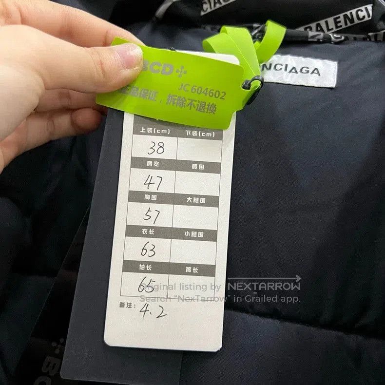 Balenciaga Balenciaga Logo Print Down Jacket. Size US M / EU 48-50 / 2 - 5 Thumbnail