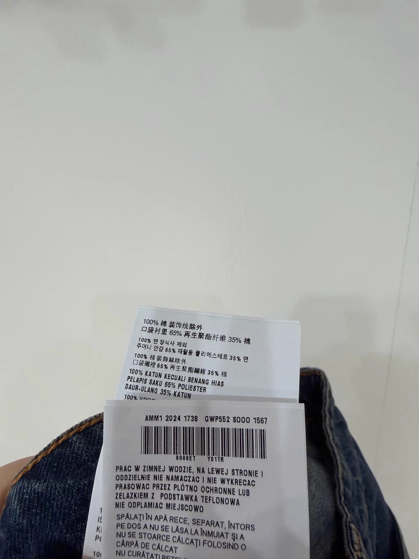Miu Miu MIU MIU 25 New Classic 5 Pocket Logo Jeans 99% New Size 25" / US 0 / IT 36 - 8 Thumbnail