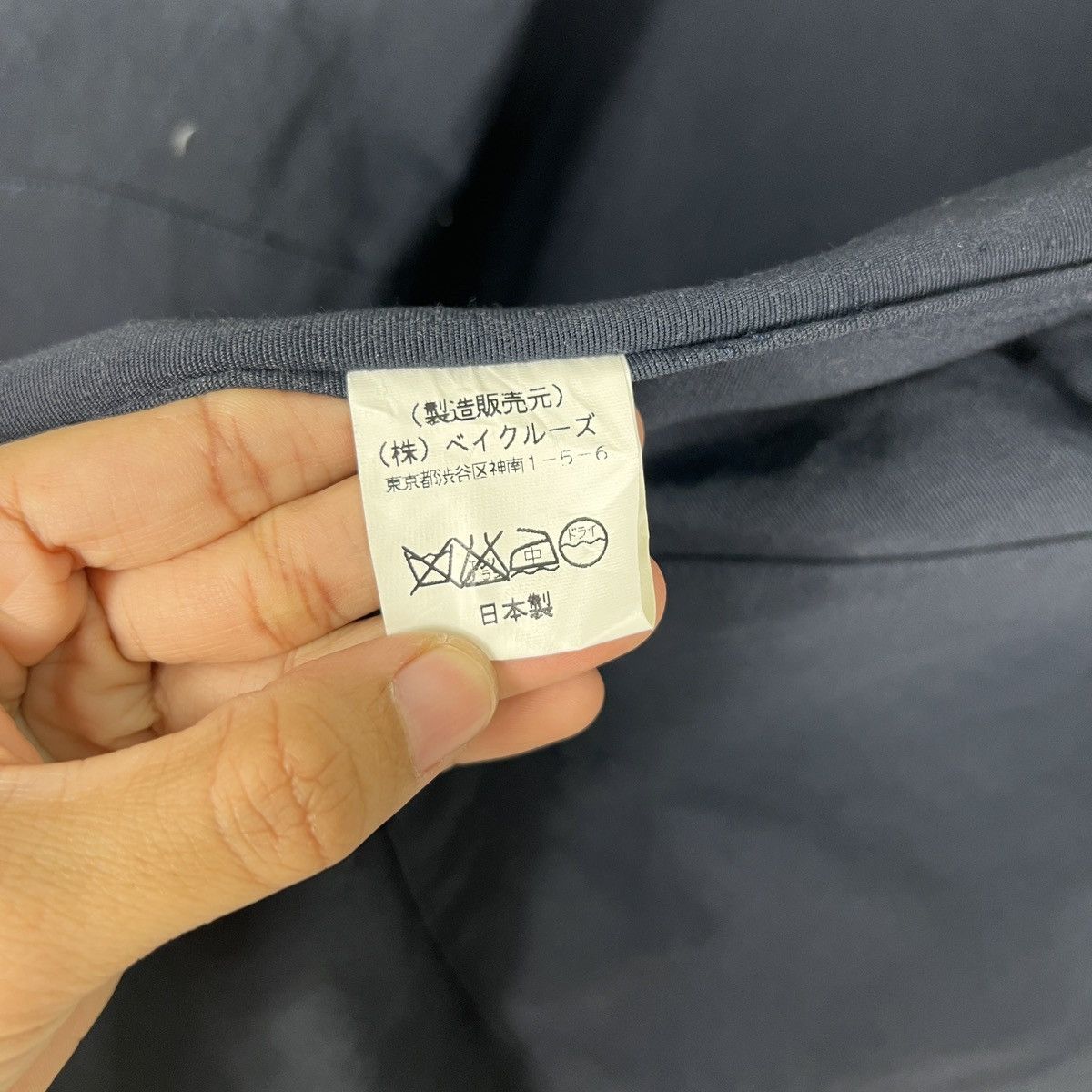 Edifice Japan 🔥 EDIFICE JAPAN INDIGO SHAWL COLAR CHORE JACKET MADE JAPAN Size US M / EU 48-50 / 2 - 17 Thumbnail