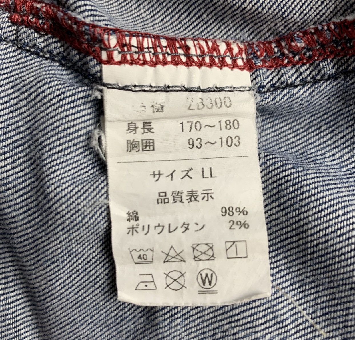 Japanese Brand × Vintage Vintage Blue B Denim Jacket Size M Size US M / EU 48-50 / 2 - 9 Thumbnail