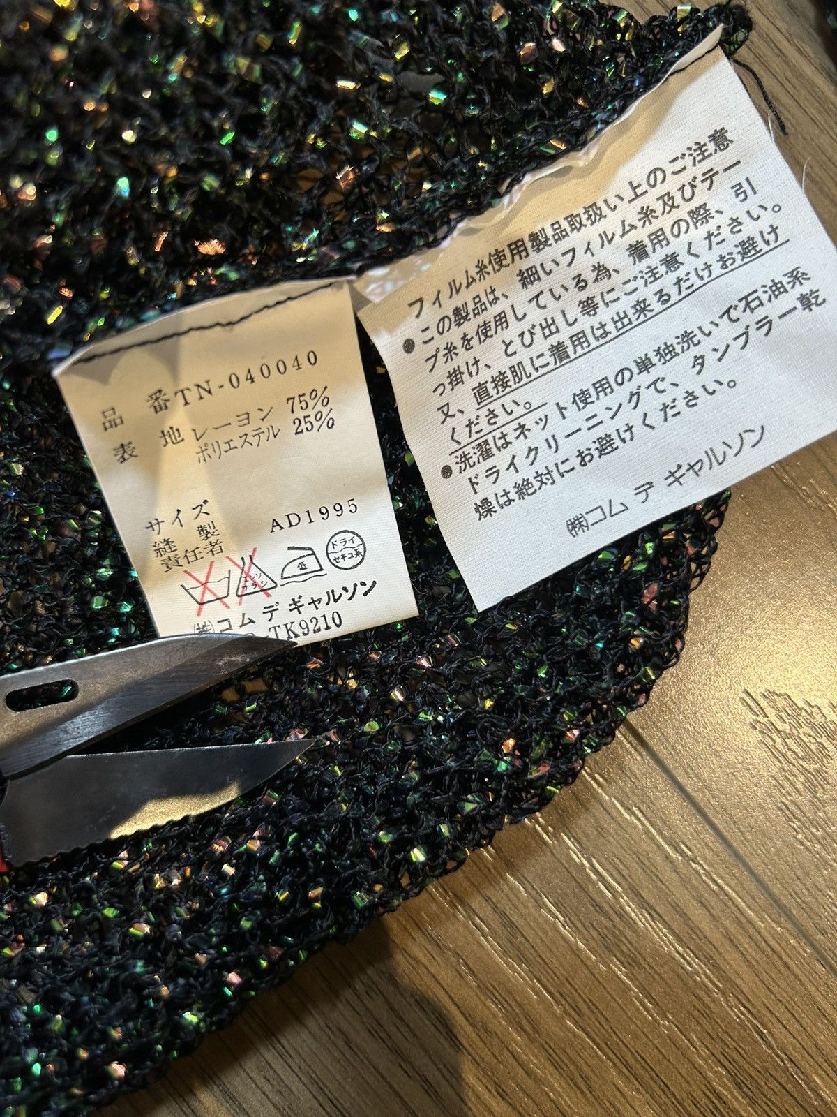 Comme des Garcons Ad1995 Comme des Garcons Size M / US 6-8 / IT 42-44 - 4 Thumbnail