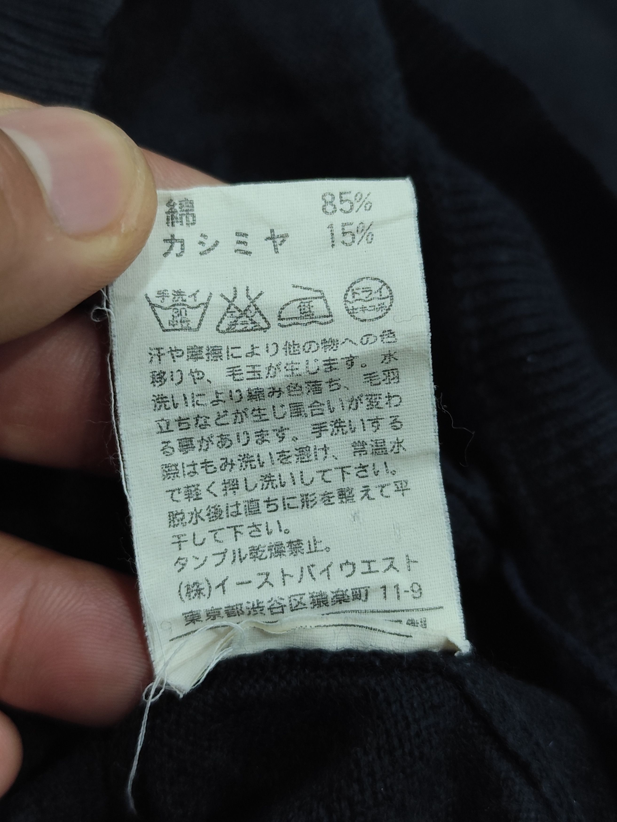 A.P.C. APC cardigan Size US S / EU 44-46 / 1 - 6 Thumbnail