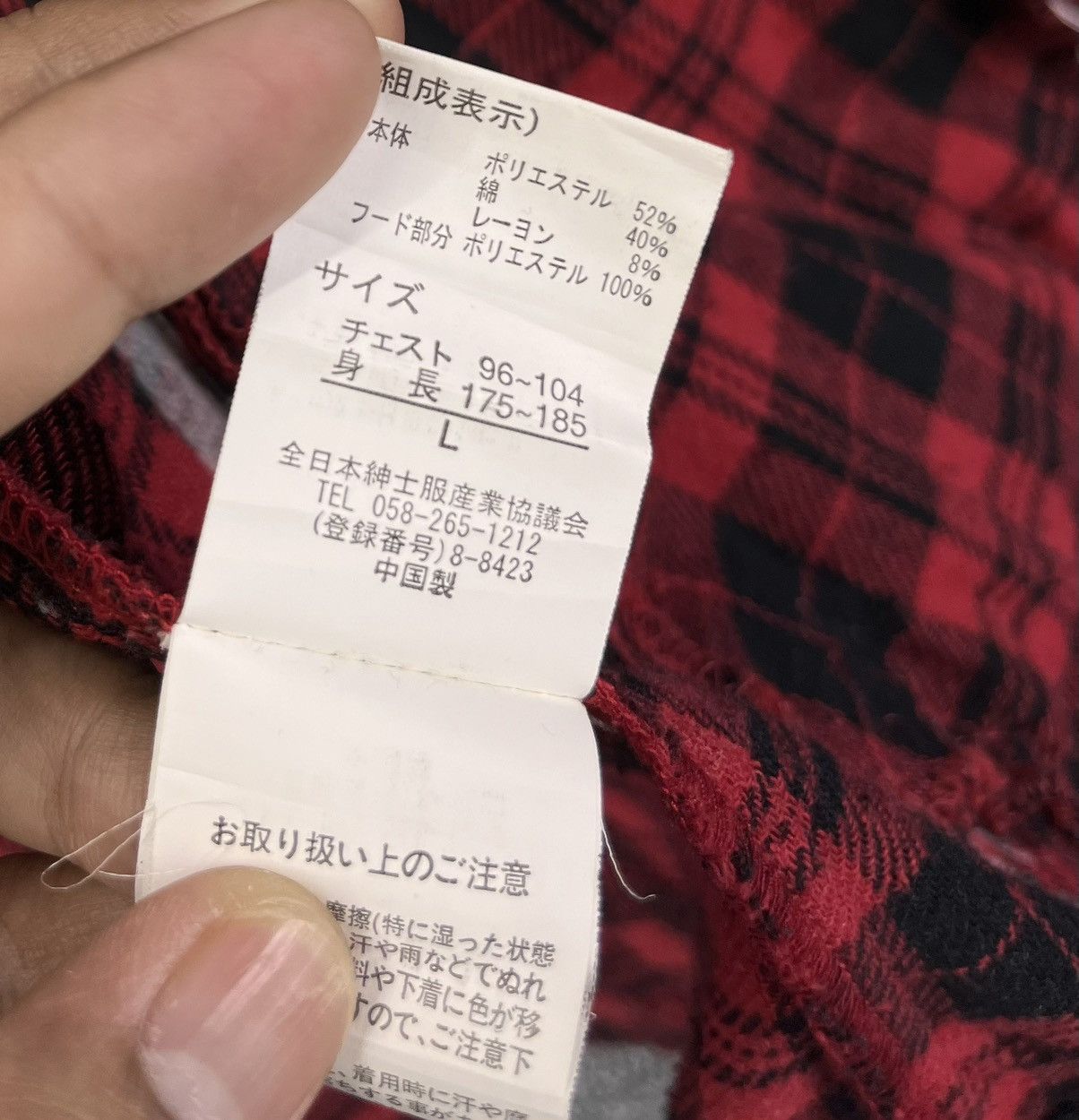 In The Attic Vintage In The Attic Shadow Plaid Rare Punk Jacket Size L / US 10 / IT 46 - 8 Thumbnail
