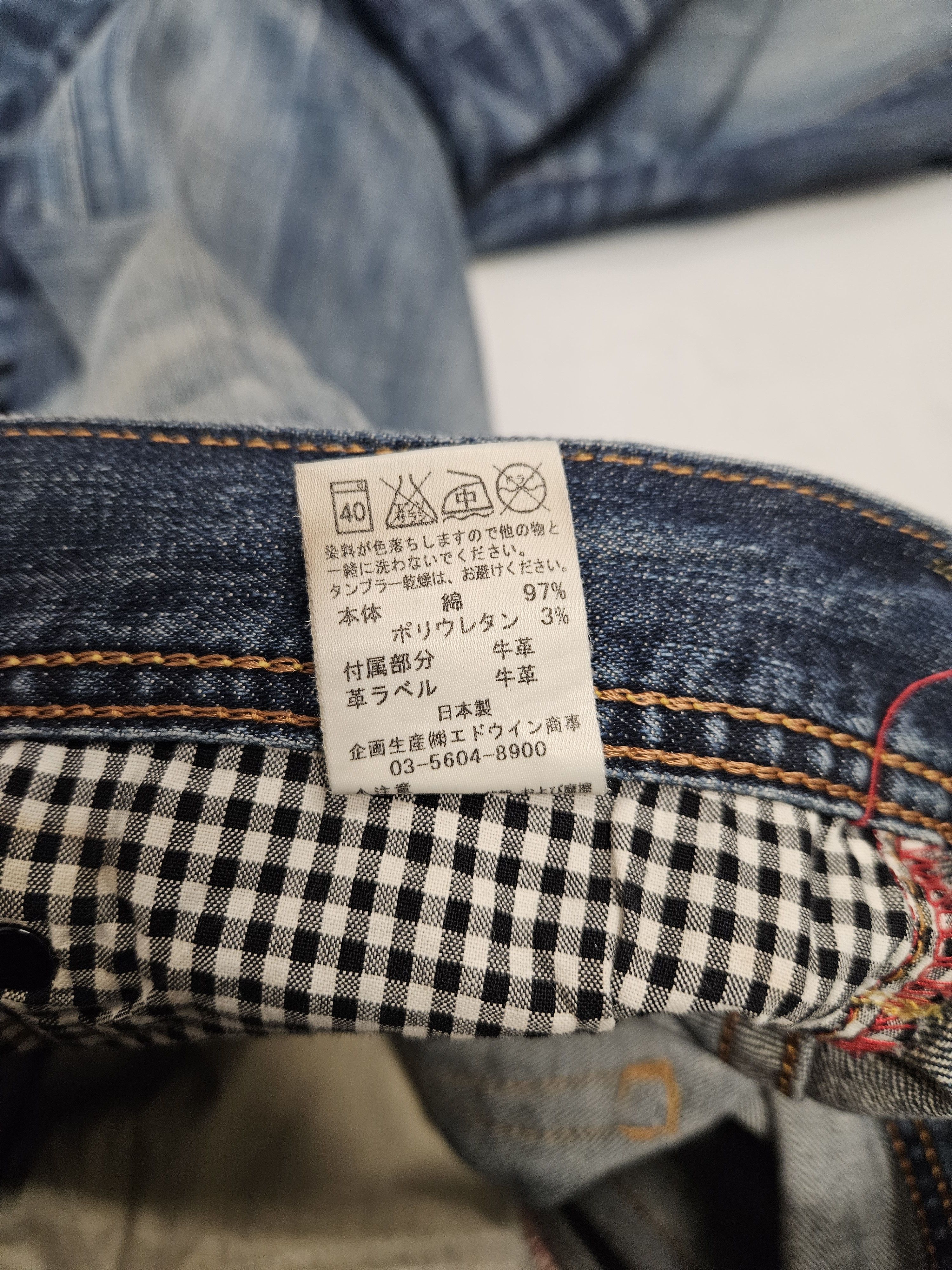 Edwin Edwin blue trip distressed washed bootcut denim Size US 34 / EU 50 - 20 Thumbnail