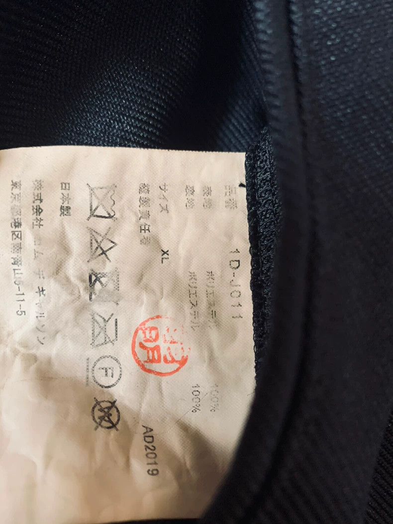 Comme des Garcons Comme Des Garcons Coat, windbreaker, cotton stitching Size XL / US 12-14 / IT 48-50 - 7 Thumbnail