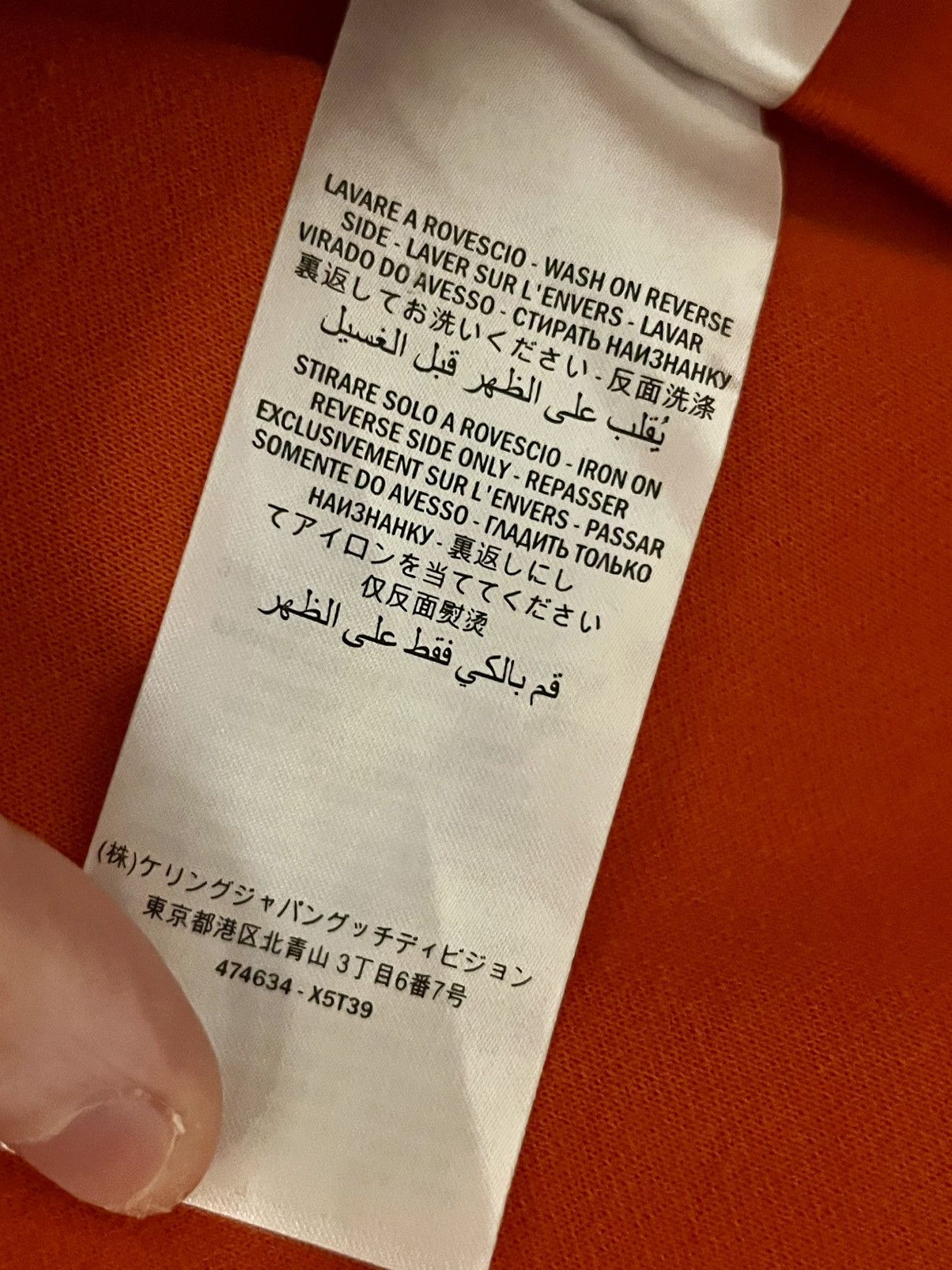 Gucci VERY RARE Orange Gucci Track Jacket With Gucci On Sleeves Size US S / EU 44-46 / 1 - 10 Thumbnail