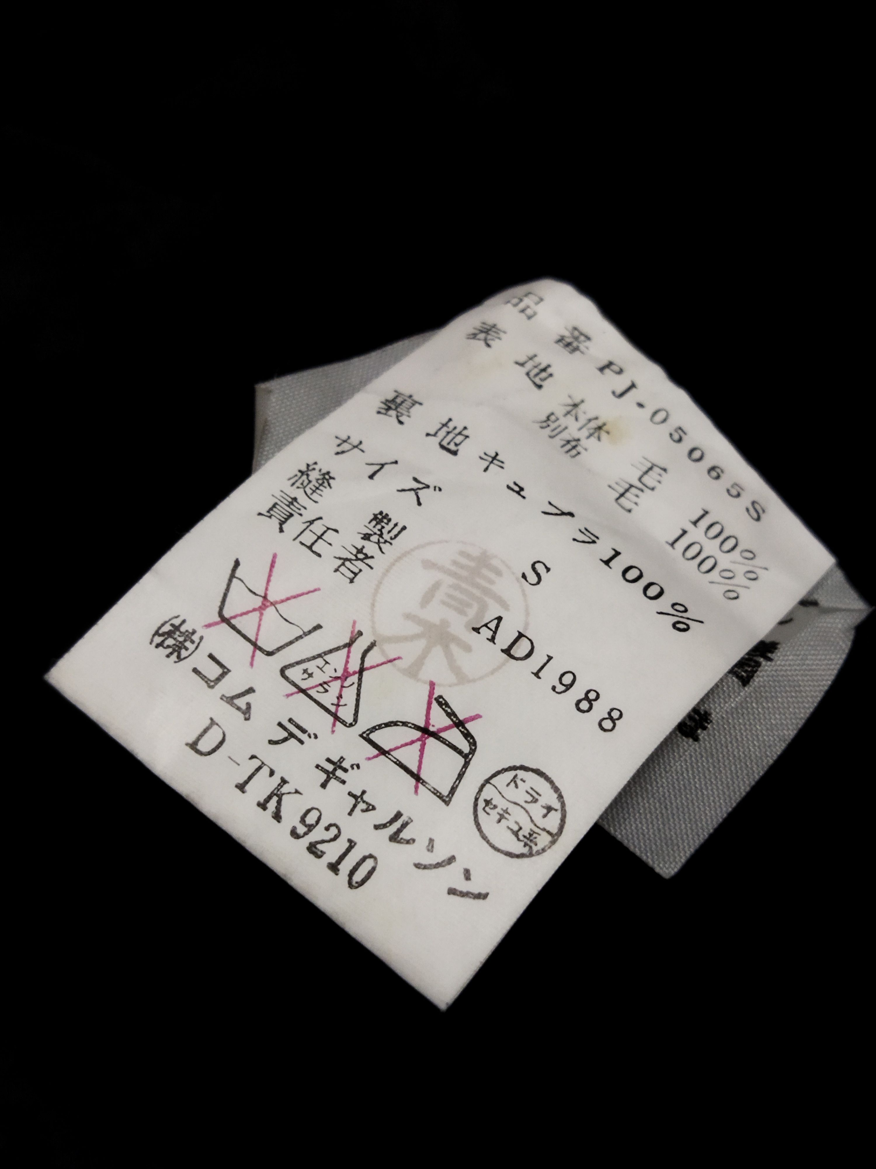 Comme des Garcons Vintage 1988 Comme Des Garcons Homme Plus Blazer Size US L / EU 52-54 / 3 - 6 Thumbnail