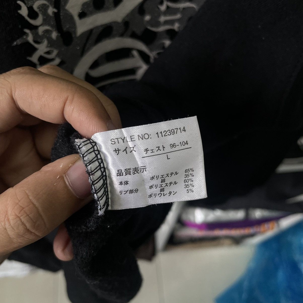 14th Addiction Chrome Hearts Inspired Sweatshirt Gothic Punk Cross Size US L / EU 52-54 / 3 - 6 Thumbnail
