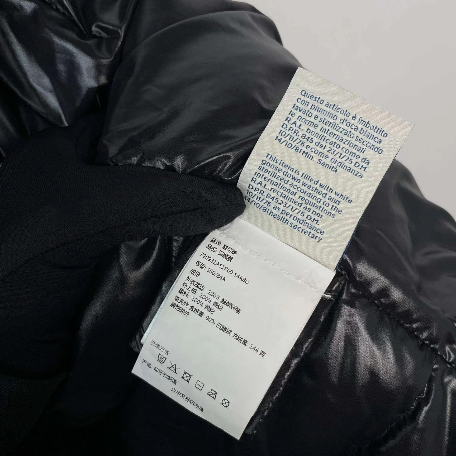 Moncler Moncler velvet paneled down jacket black size 1 Size S / US 4 / IT 40 - 6 Thumbnail