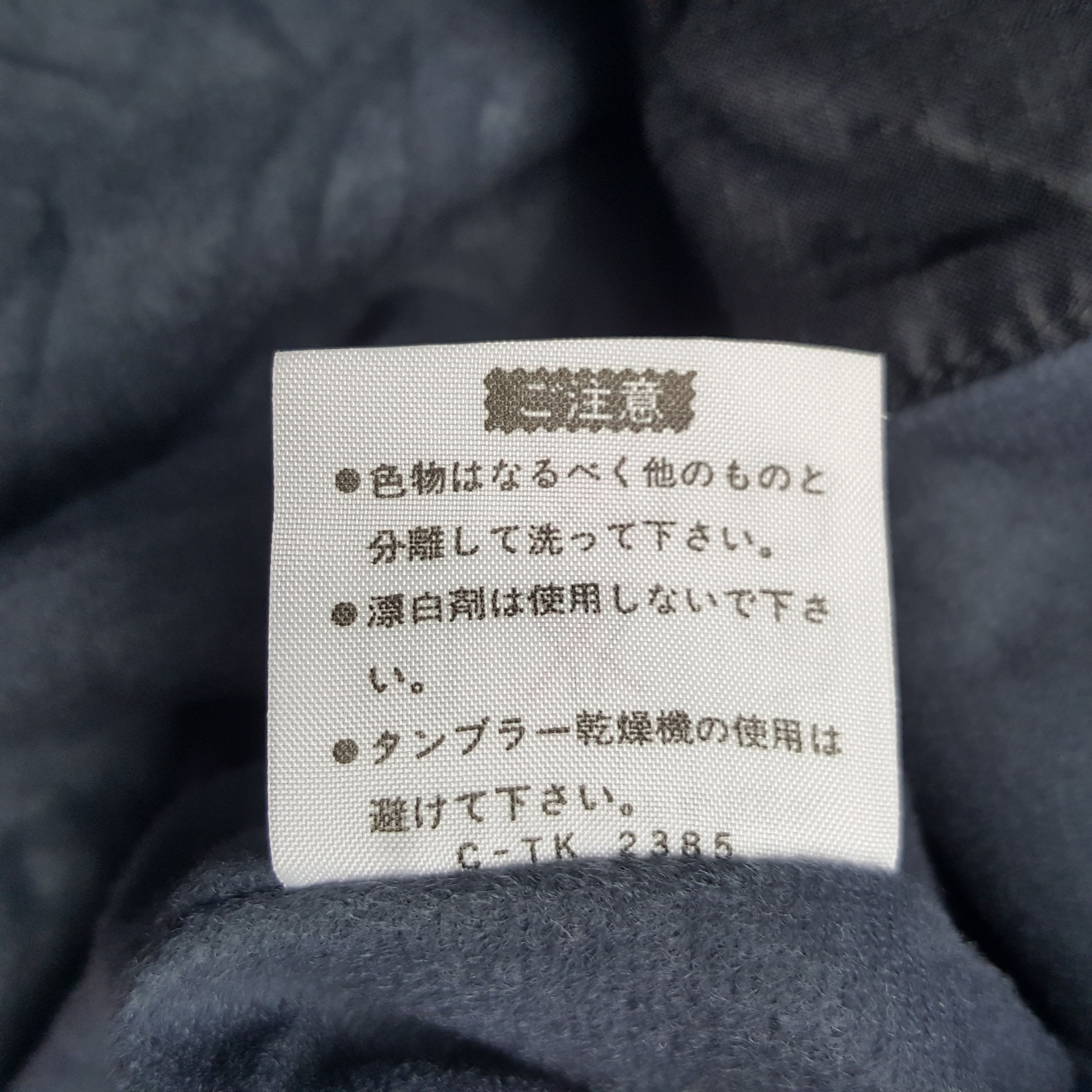 Kappa × Vintage Vintage Kappa Sport Zipper Windbreaker Jacket Size US L / EU 52-54 / 3 - 11 Thumbnail
