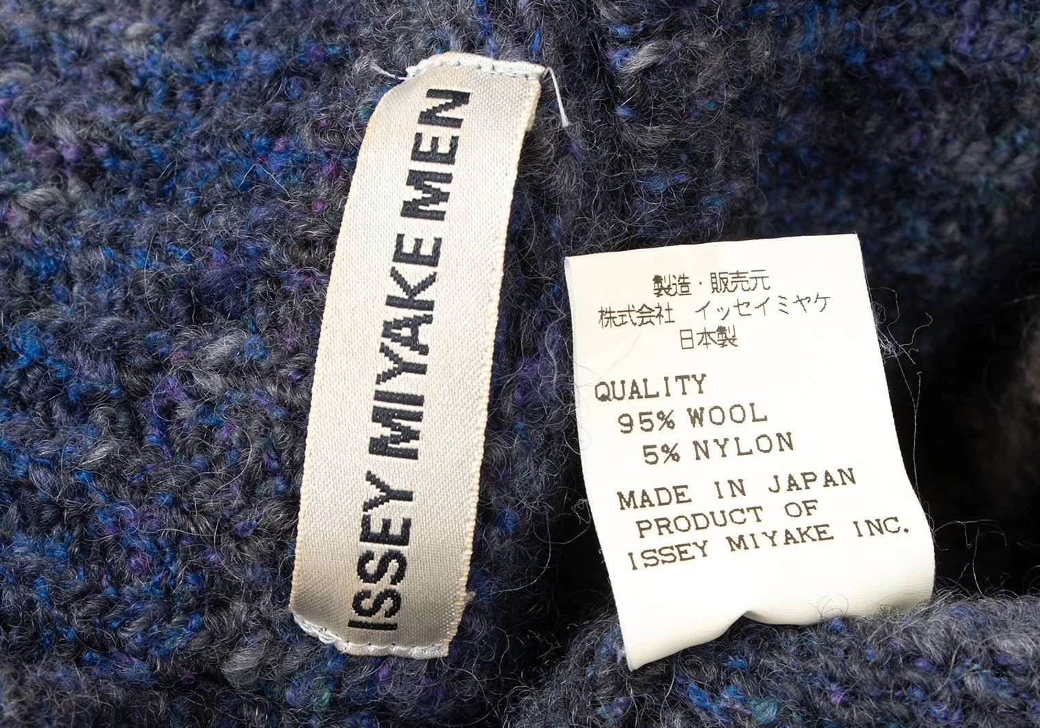 Issey Miyake Wool Nylon Mix Color Knit Sweater in Blue, Size M Size US M / EU 48-50 / 2 - 11 Thumbnail