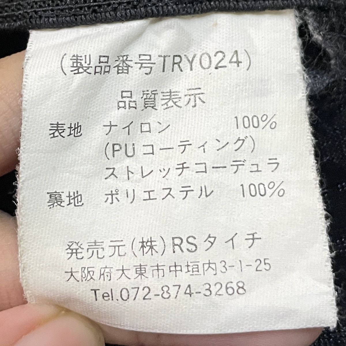 Other Vintage Brand Racing RS Taichi Motocross Pants 2000s Size US 26 / EU 42 - 13 Thumbnail