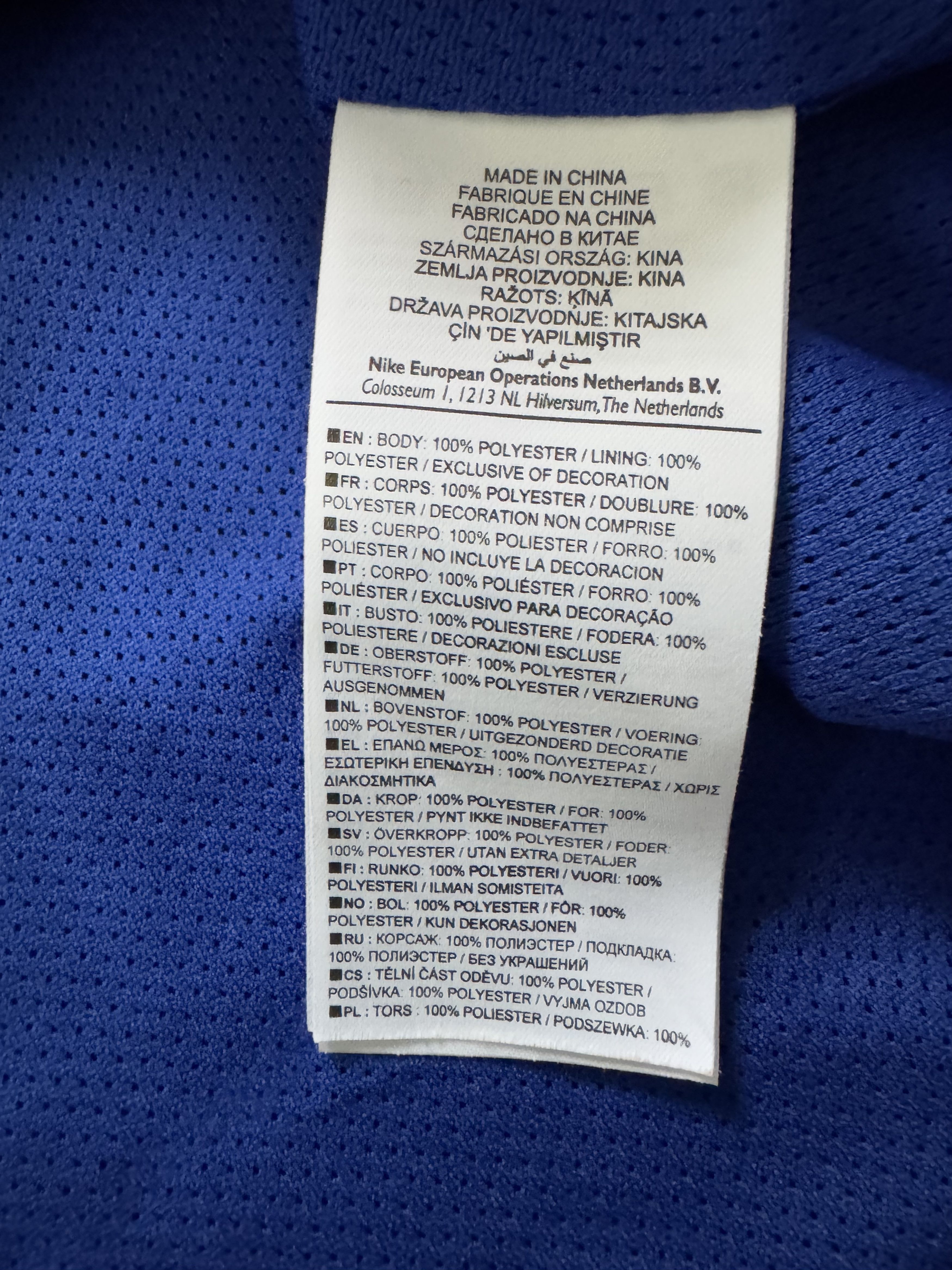 Nike Nike Manchester United Training Jacket Windbreaker Size US XL / EU 56 / 4 - 13 Thumbnail