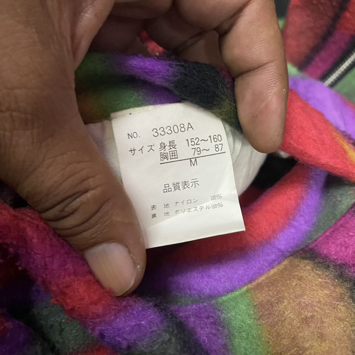 Japanese Brand × Vintage Vintage Abstrac Multicolour Riversible Hoodie Jacket Size US XL / EU 56 / 4 - 8 Thumbnail