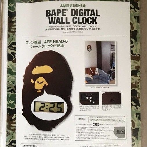 Bape BAPE 2011 Mook book magazine a bathing ape head clock NIGO Size ONE SIZE - 2 Thumbnail