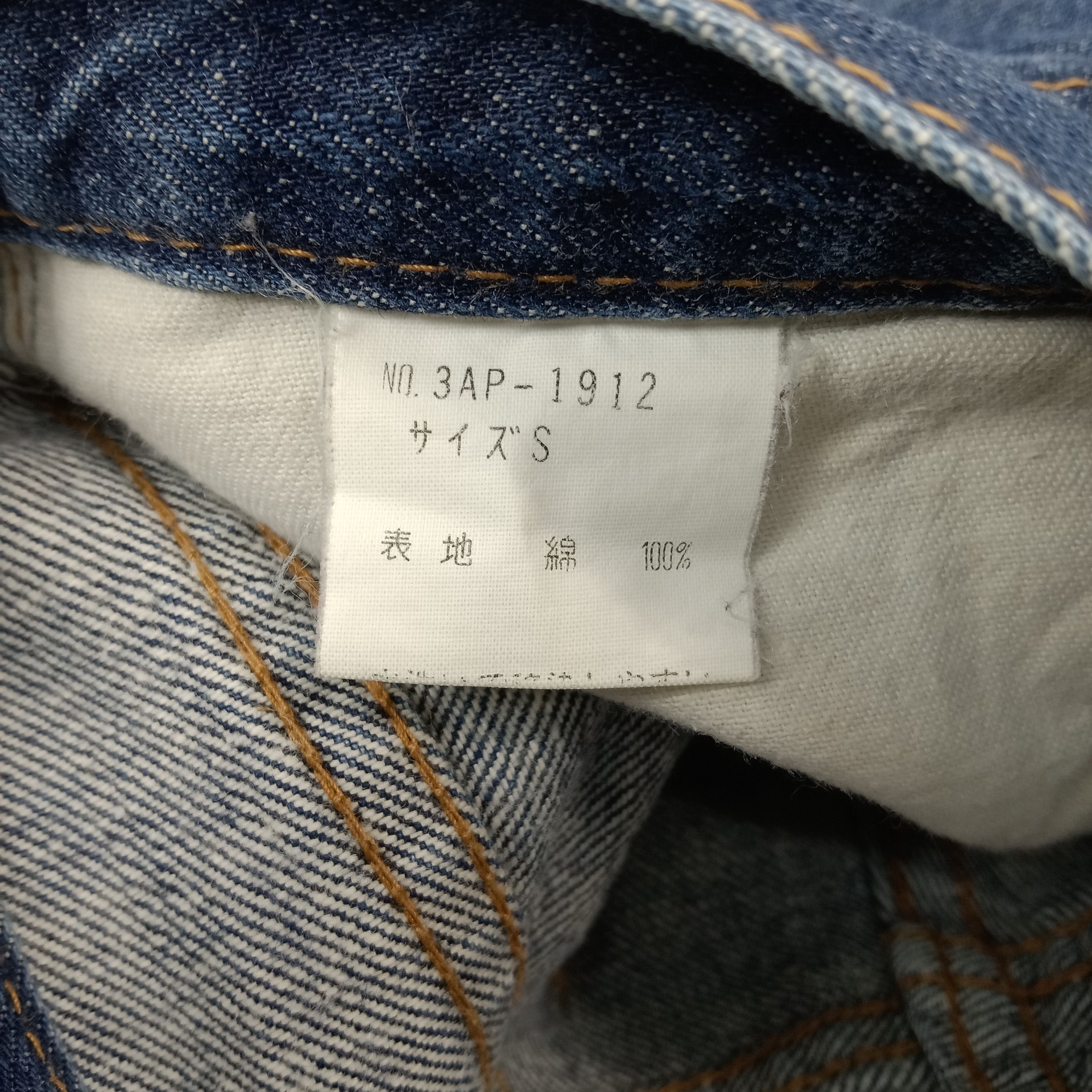 Hysteric Glamour Hysteric Glamour Denim Jeans C265N34 Size US 27 - 14 Thumbnail