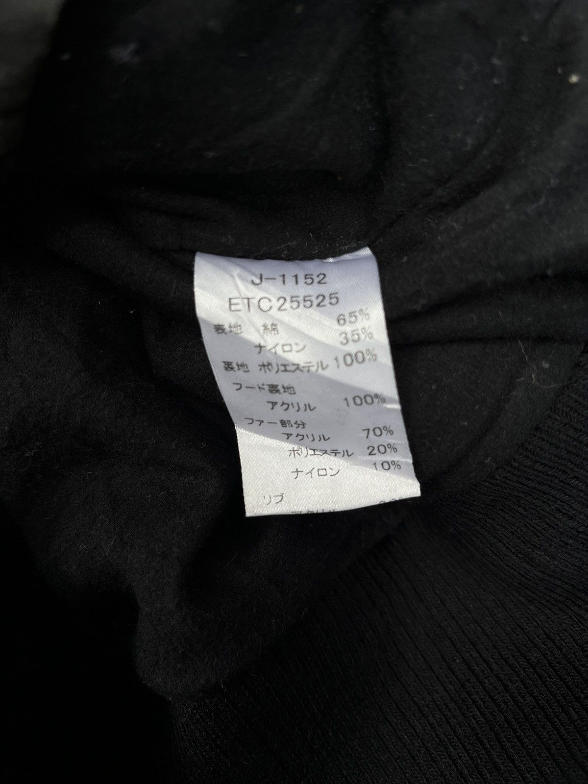 Japanese Brand Japanese Brand x If Six Was Nine x Le Grande Bleu Size S / US 4 / IT 40 - 10 Thumbnail