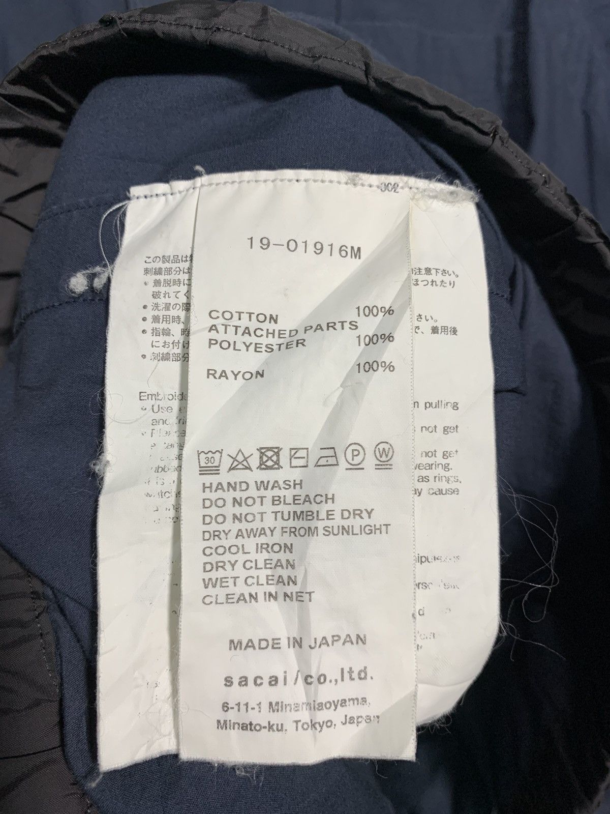 Sacai 🔥SACAI NAVY SHIRT (BUTTON UP) Size US L / EU 52-54 / 3 - 10 Thumbnail