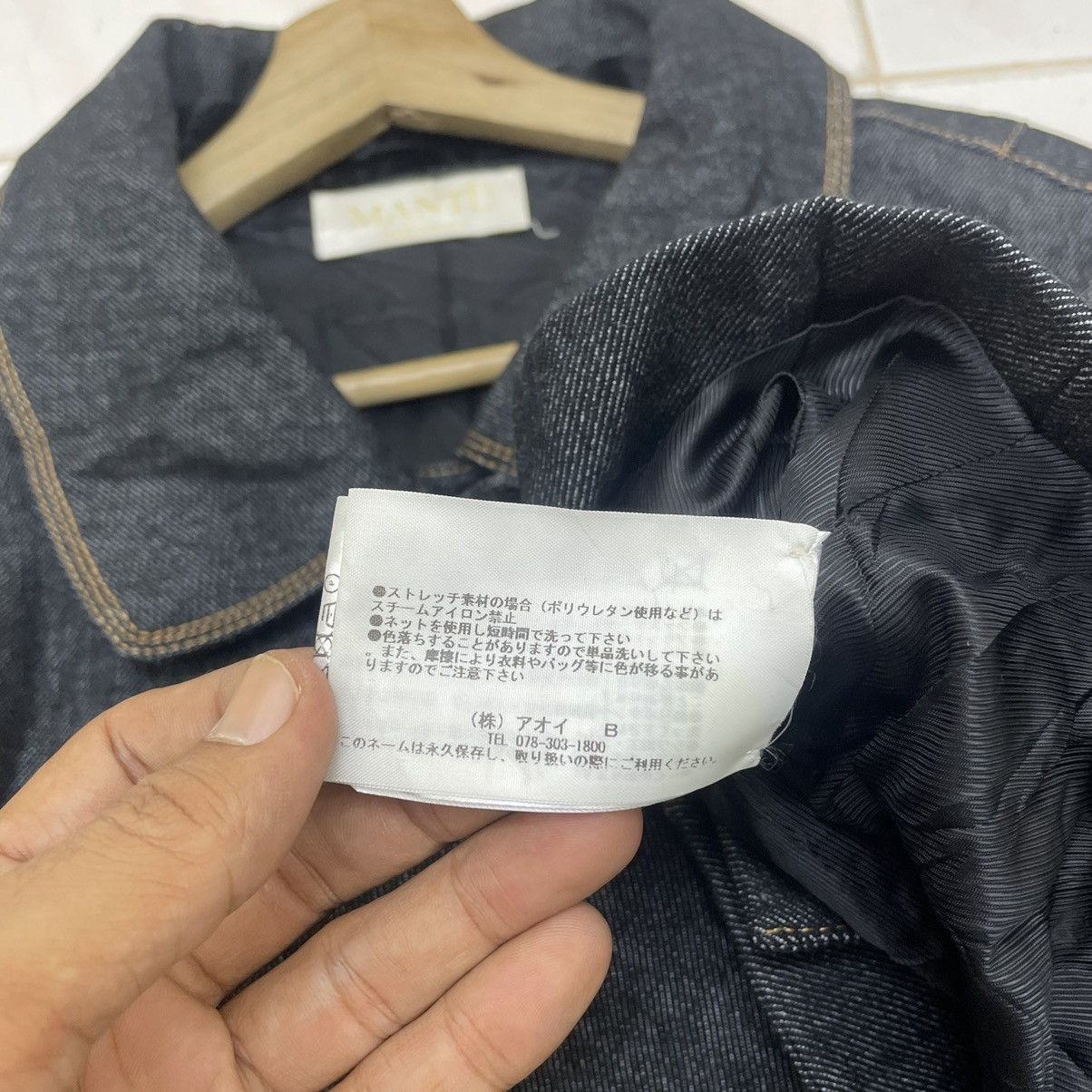 Other Italian Designer Mantu Crop Denim Jacket Size M / US 6-8 / IT 42-44 - 6 Thumbnail