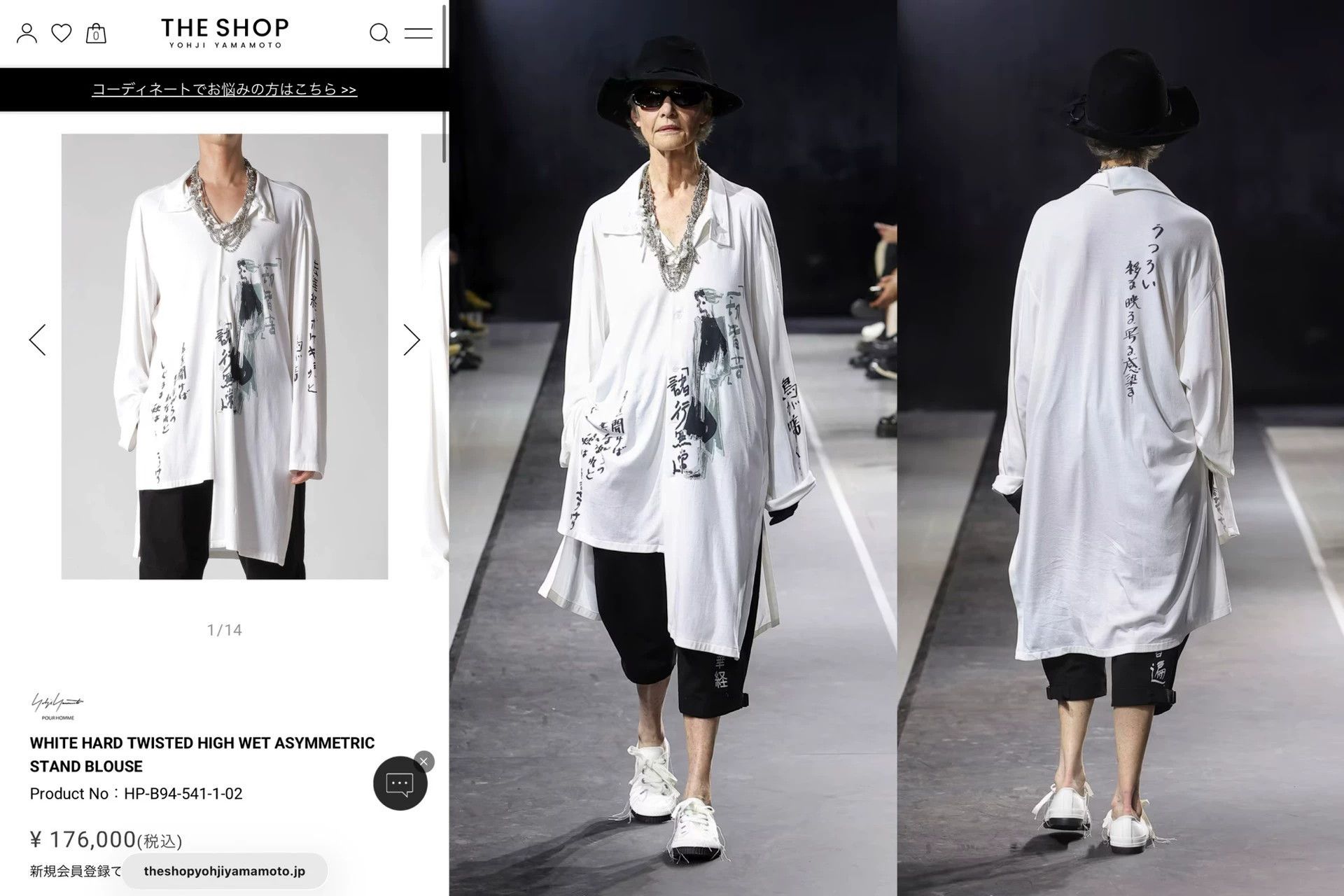 Yohji Yamamoto Yohji Yamamoto 25SS Hokekyo Shirt Jacket Size US L / EU 52-54 / 3 - 9 Thumbnail