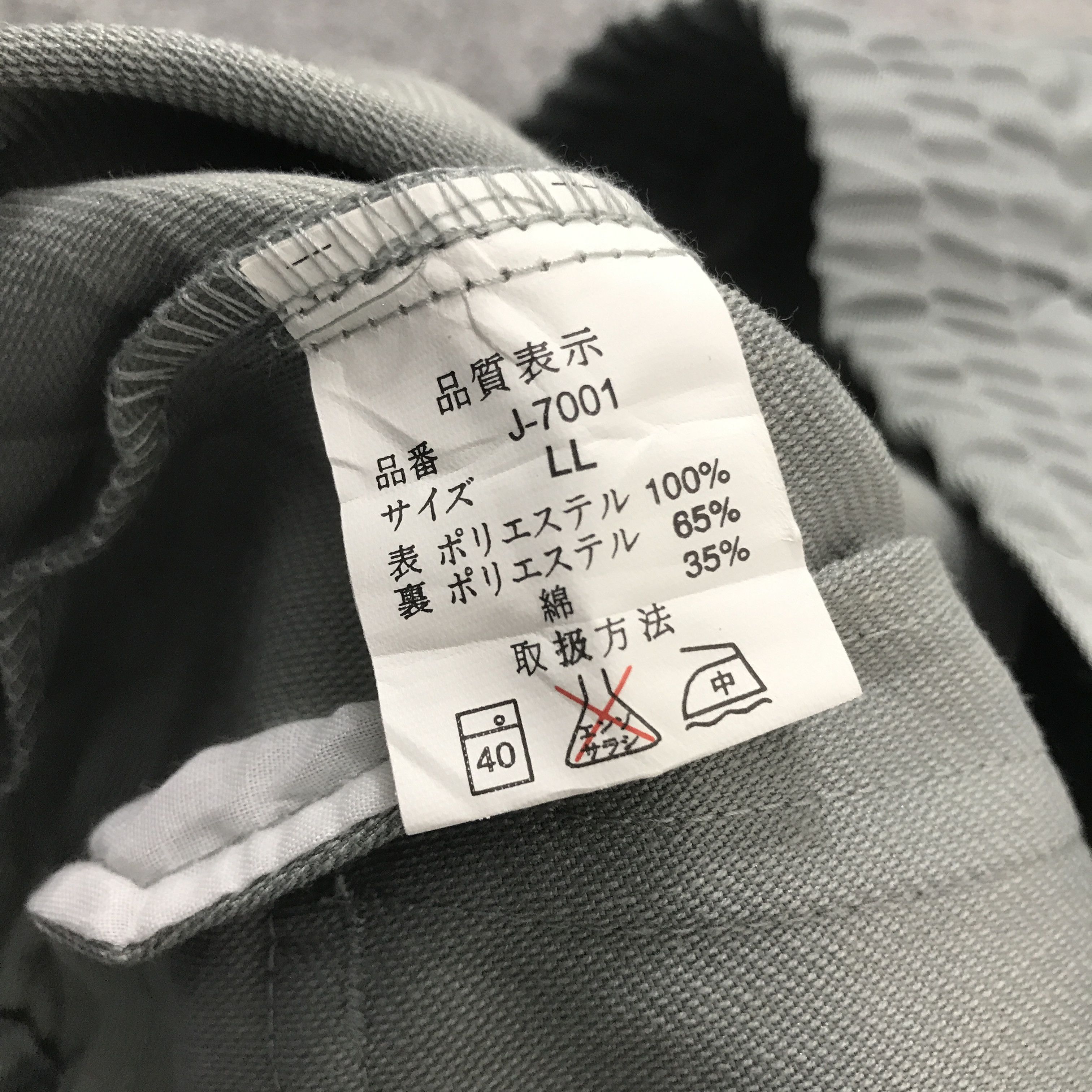 Gear for Sports × Toms Toyota toms racing work uniform custom jacket Size US M / EU 48-50 / 2 - 11 Thumbnail