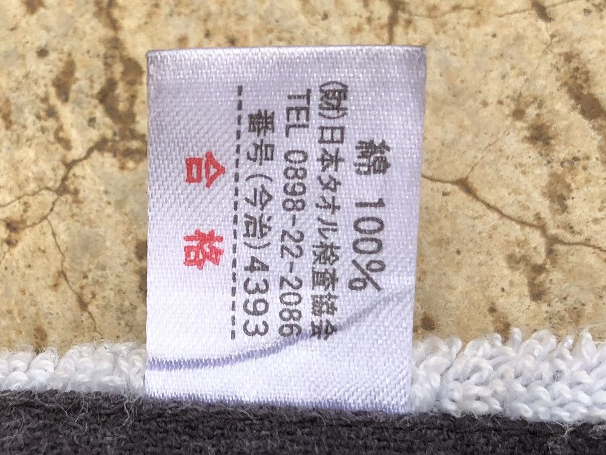 Japanese Brand × Vintage Vintage michael jackson hand towel Size ONE SIZE - 3 Thumbnail