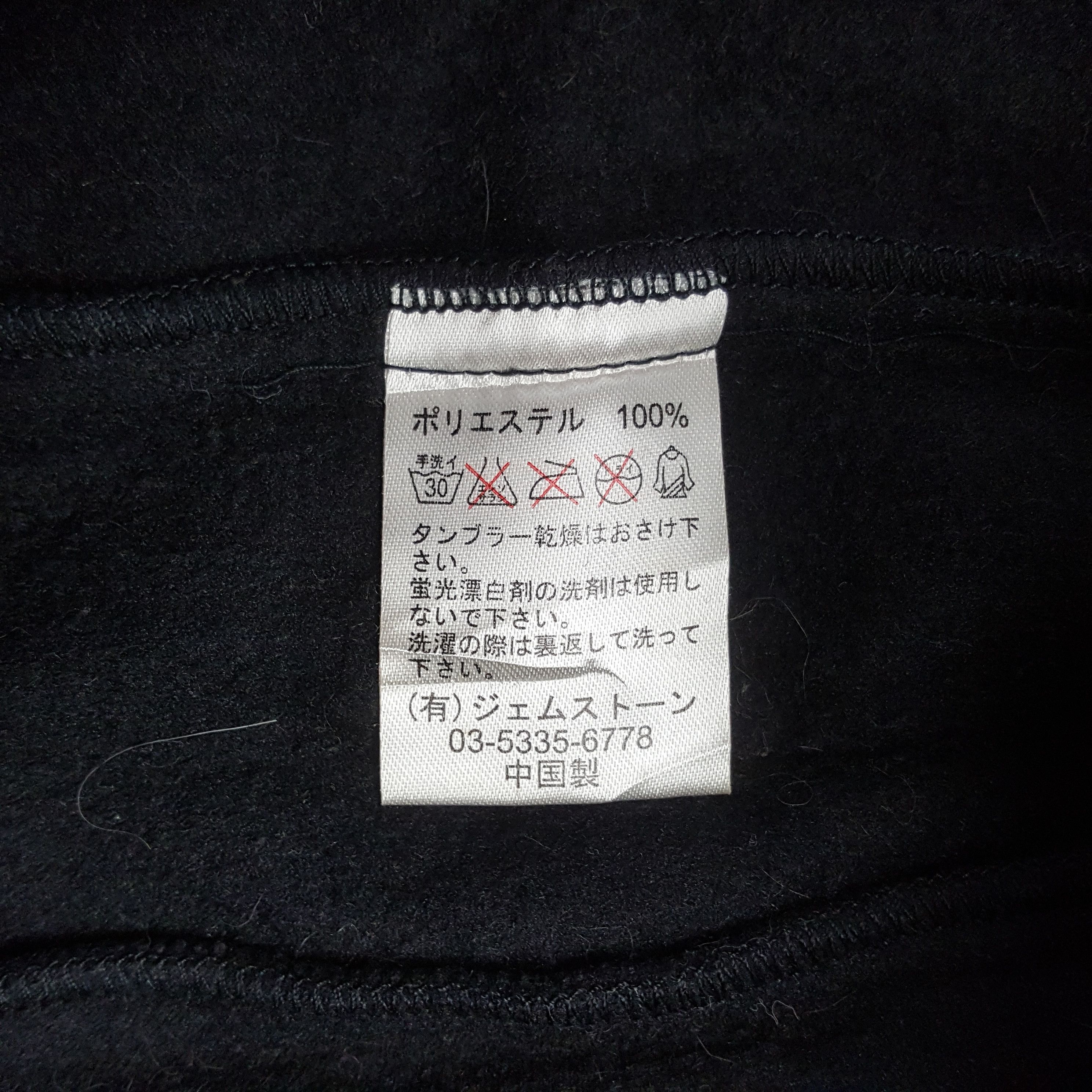 Vintage Vintage Japanese Traditional Sukajan Jacket C326N6 Size US S / EU 44-46 / 1 - 8 Thumbnail