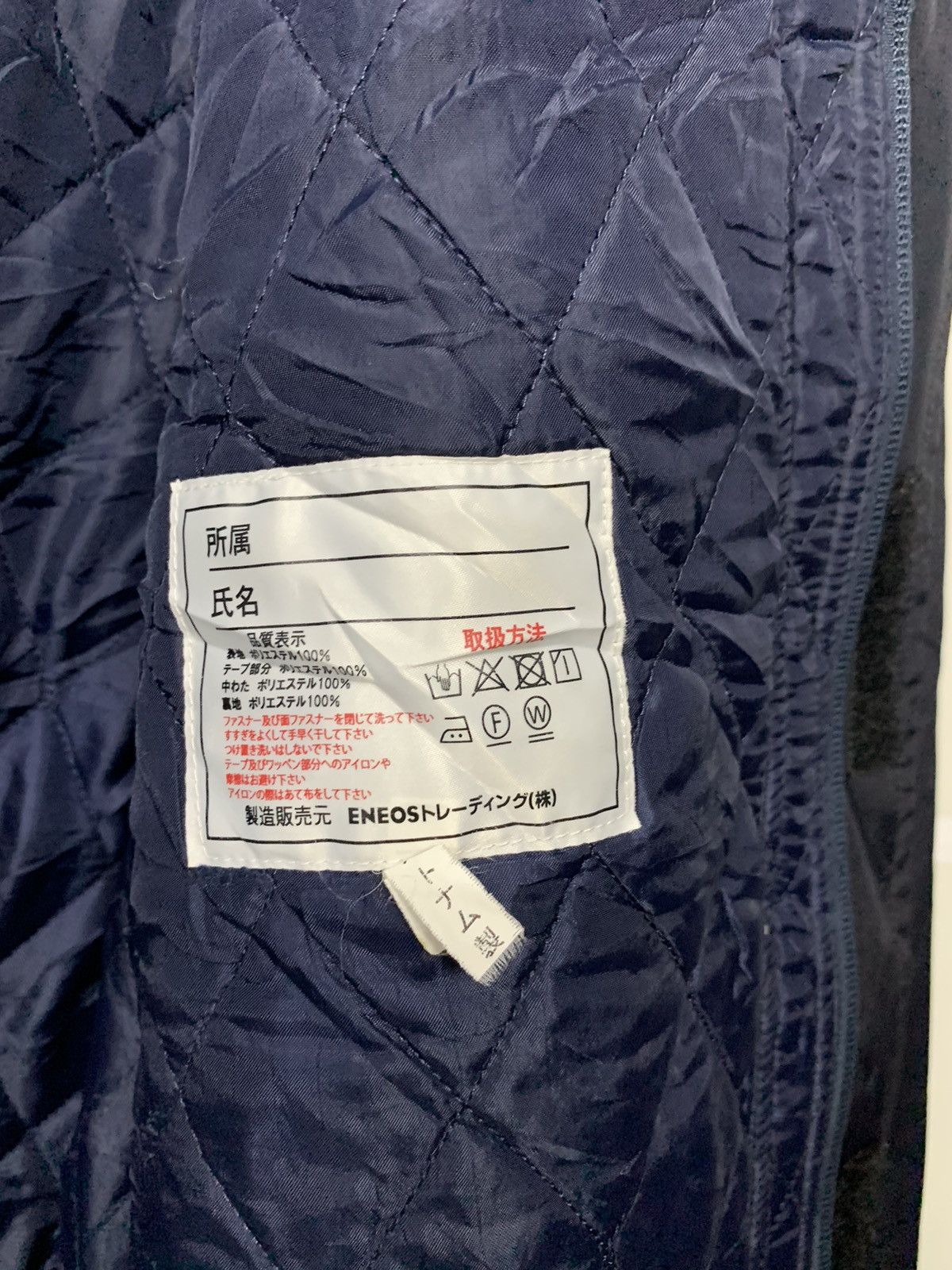 Vintage Vintage Y2K Eneos "Initial D" Zipper Down Windbreaker Jacket Size US XL / EU 56 / 4 - 8 Thumbnail
