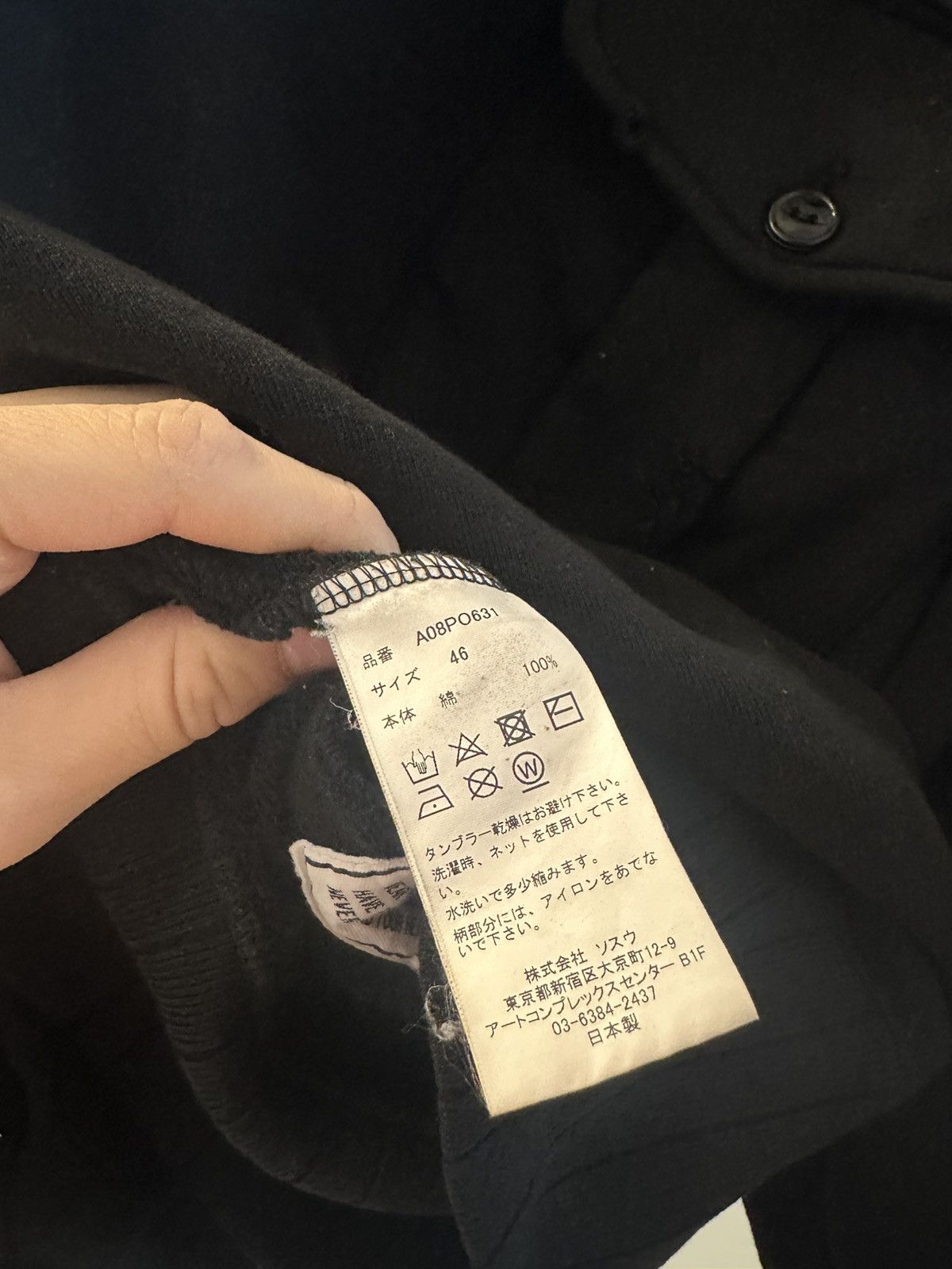 Maison MIHARA YASUHIRO MMY Distressed Suspender Sweatshirt Size US XL / EU 56 / 4 - 8 Thumbnail