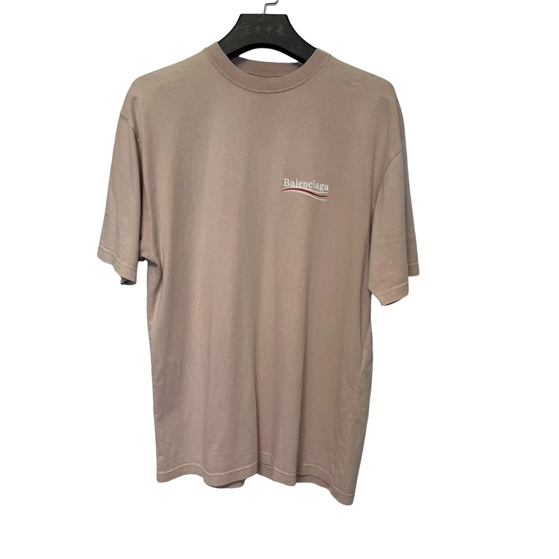 Balenciaga Balenciaga Logo Short Sleeve T-Shirt Size XS Size US XS / EU 42 / 0 - 1 Thumbnail