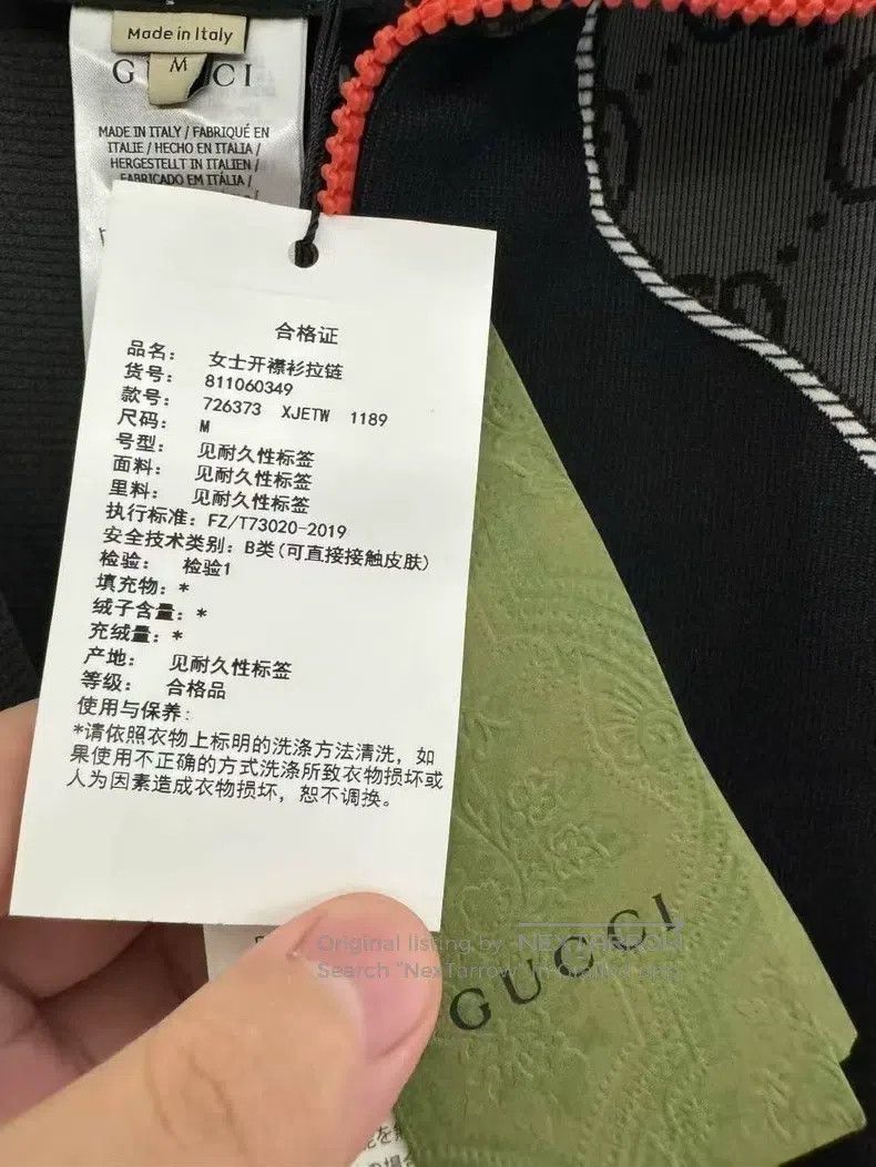 Gucci Gucci Stitching Logo Full Print Stand-up Collar Half Zippe Size M / US 6-8 / IT 42-44 - 5 Thumbnail