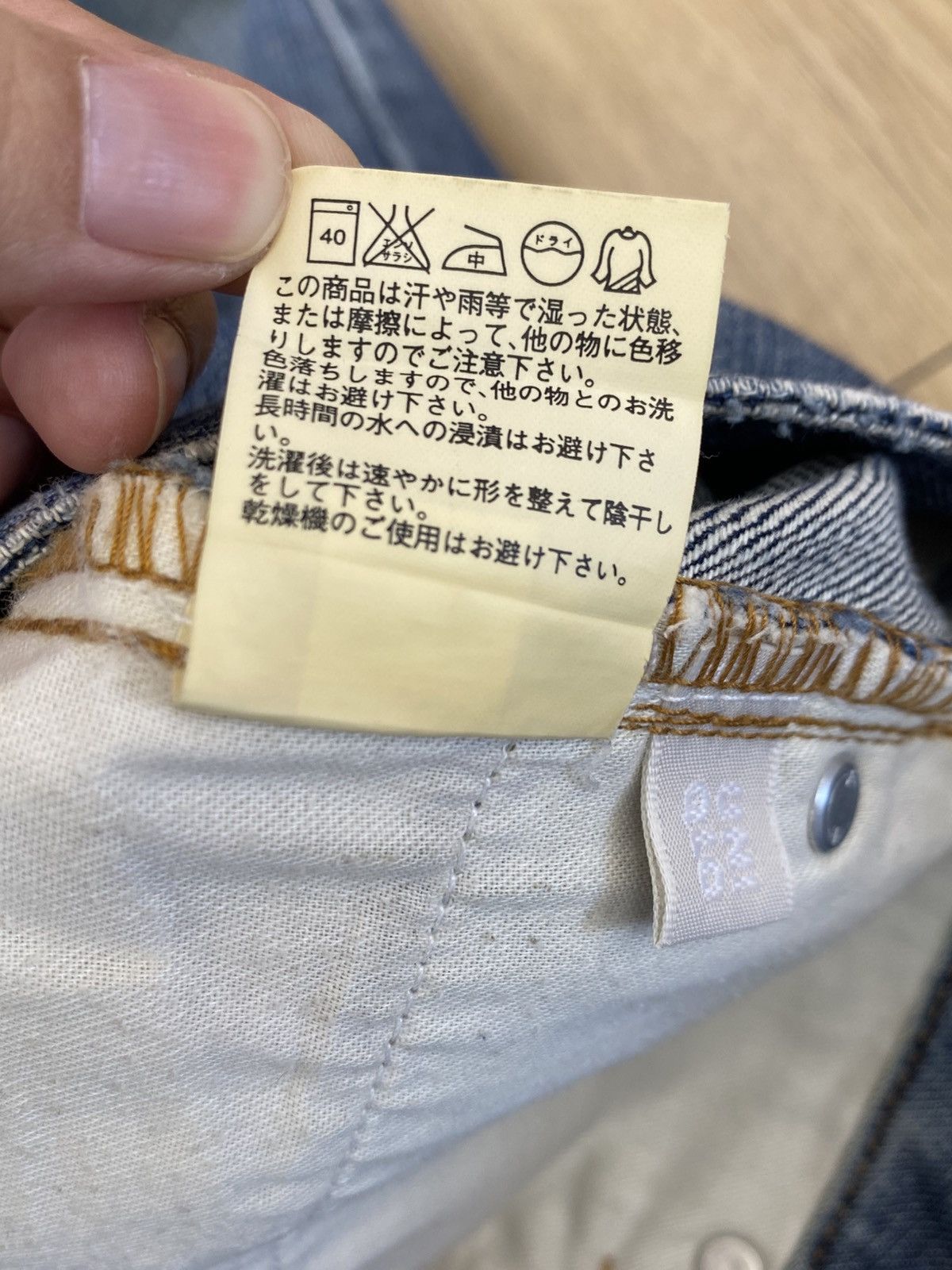 Uniqlo Uniqlo Japanese Brand Flare Blue Wash Style Jeans Size US 27 - 11 Thumbnail