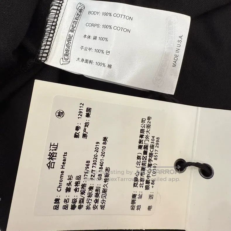 Chrome Hearts CHROME HEARTS Size M Black and blue neckline logo long slee Size US M / EU 48-50 / 2 - 3 Thumbnail