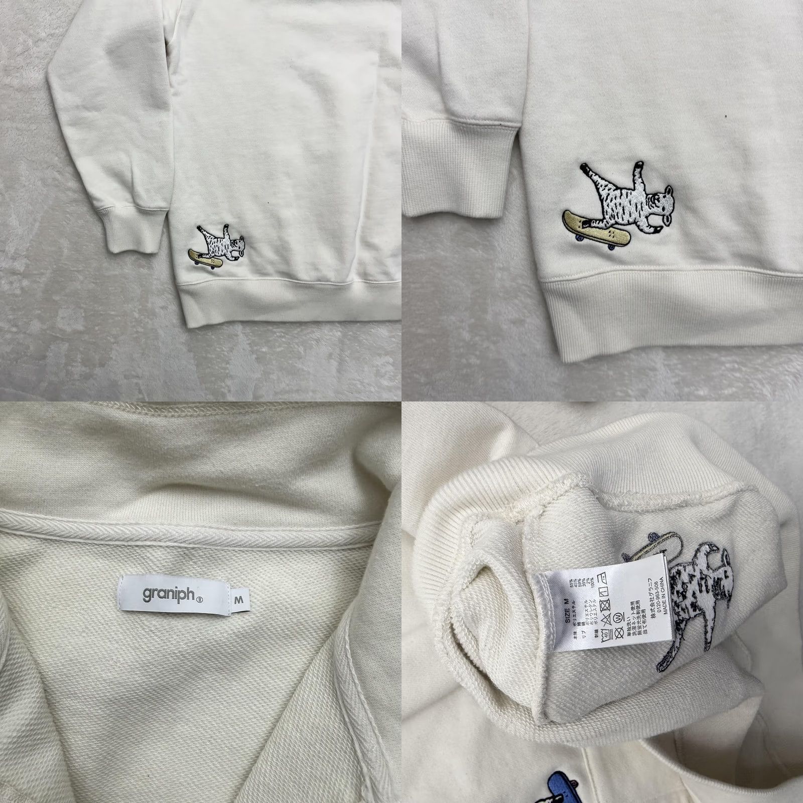Vintage graniph Sweatshirt Mens M White Graphic Print 1/4 Zip Pullover Lambchop Skateboarding Animals Sports Pockets Size US M / EU 48-50 / 2 - 10 Thumbnail